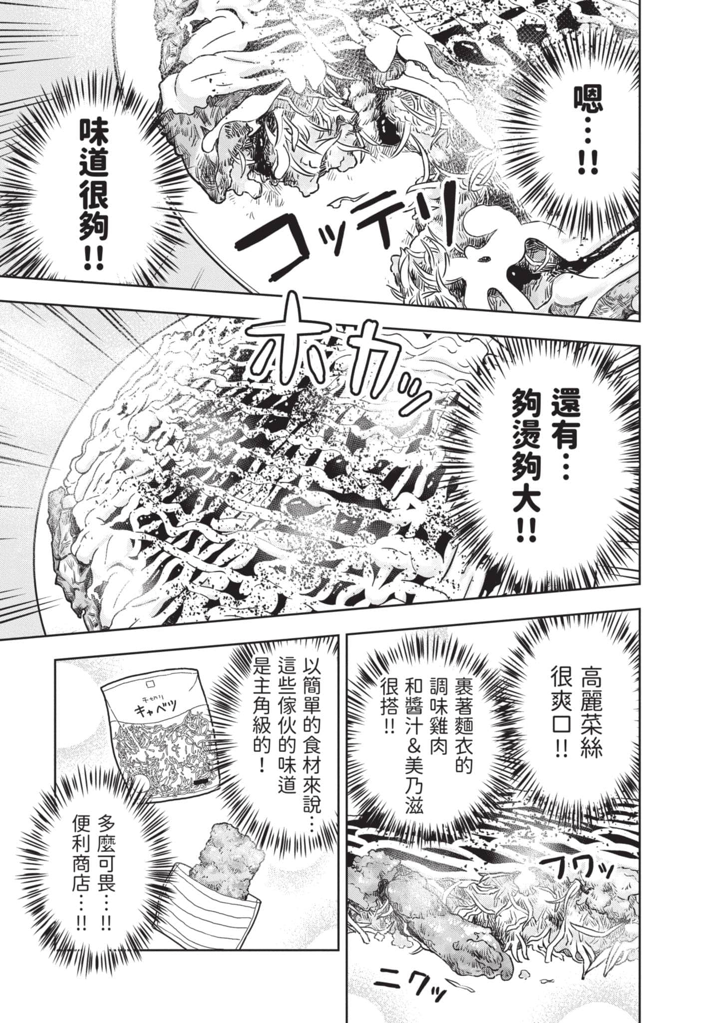 第 90 页