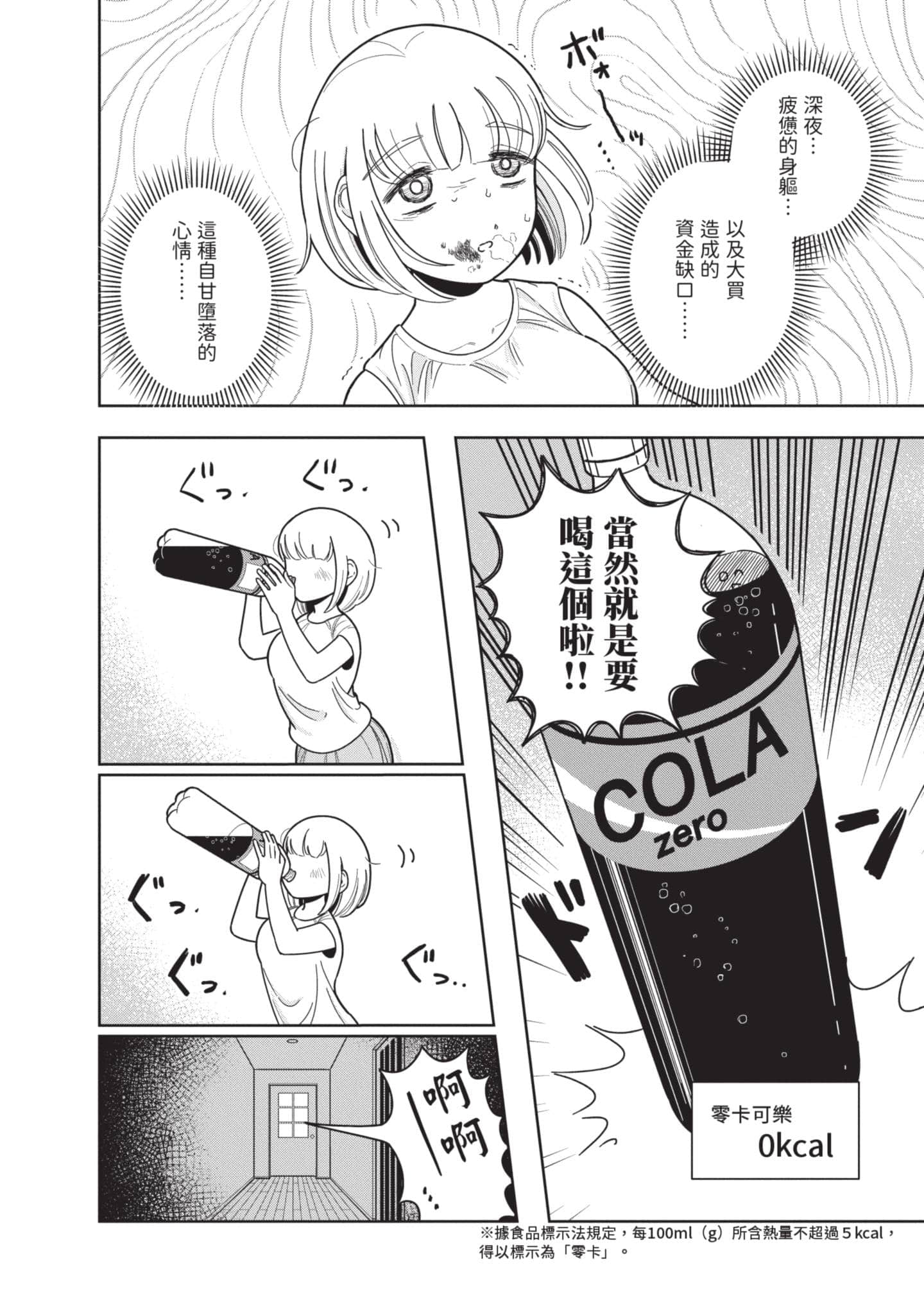 第 91 页