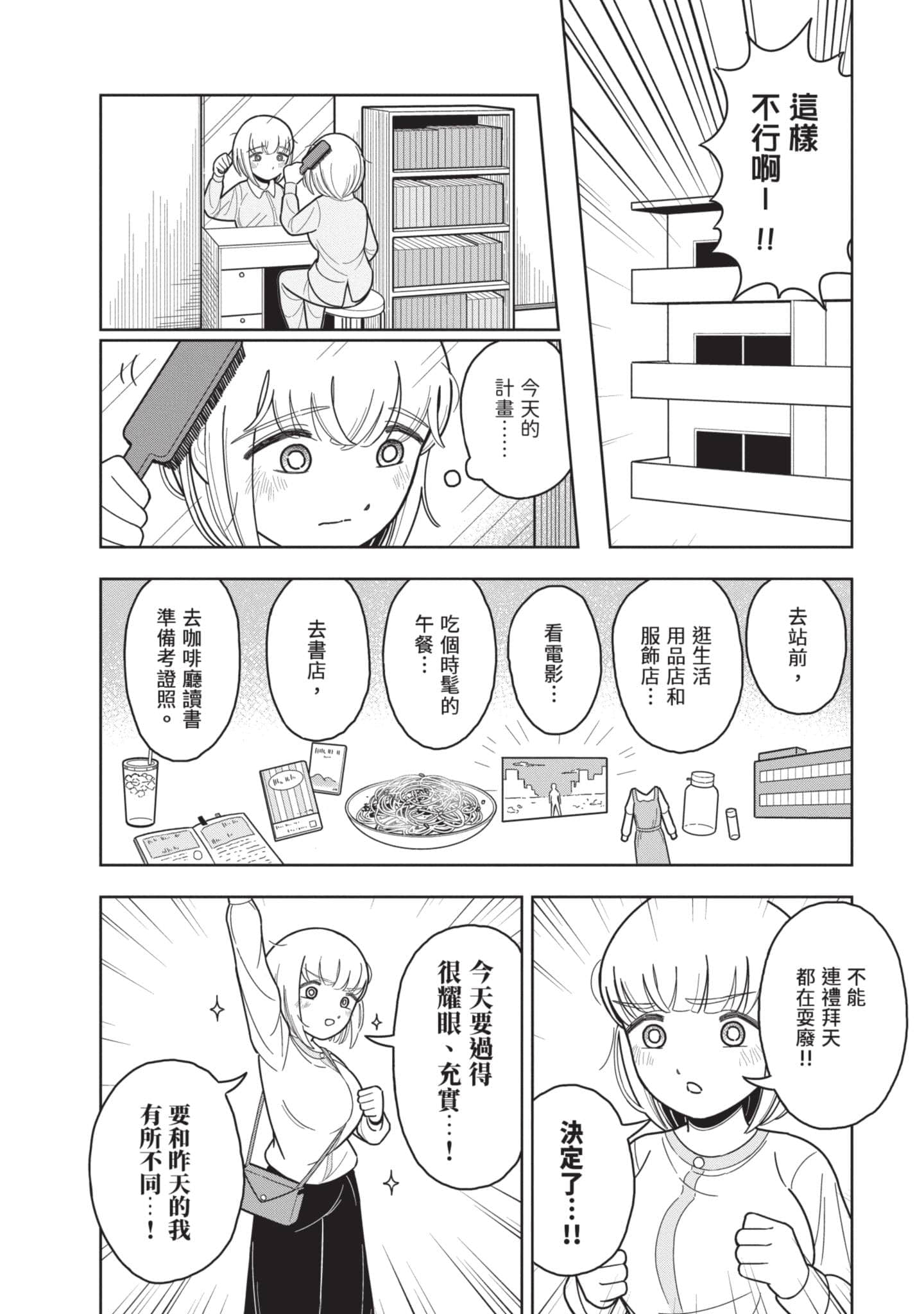 第 95 页