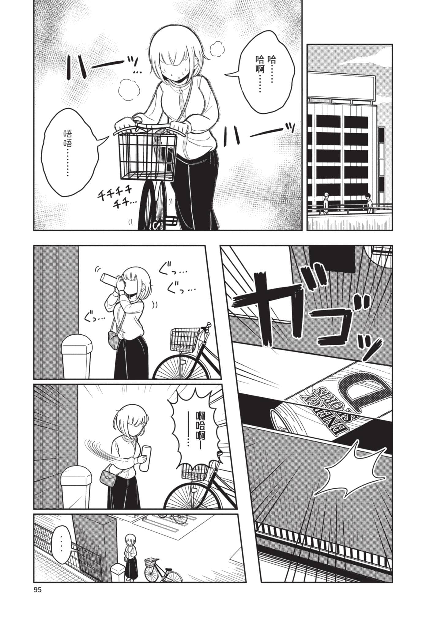 第 96 页