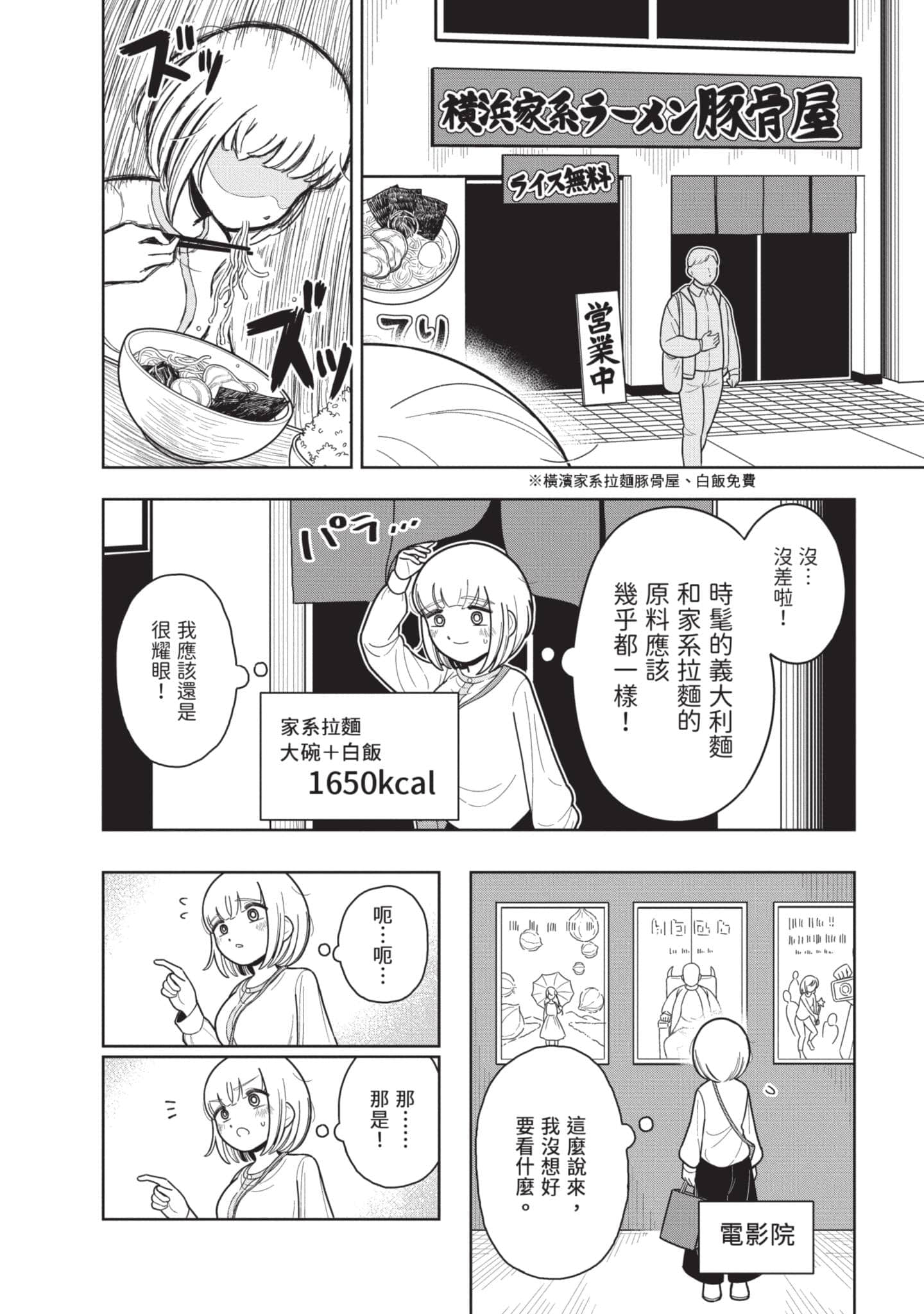 第 101 页