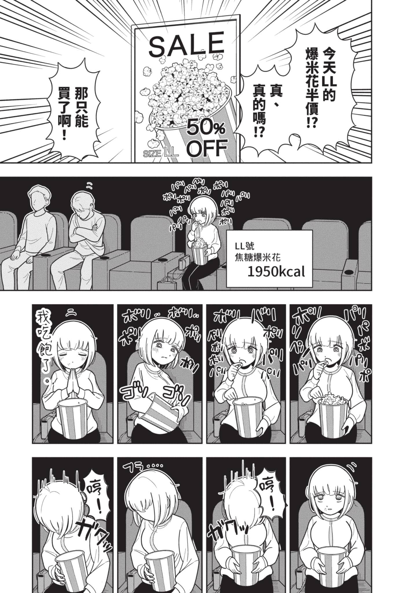 第 102 页