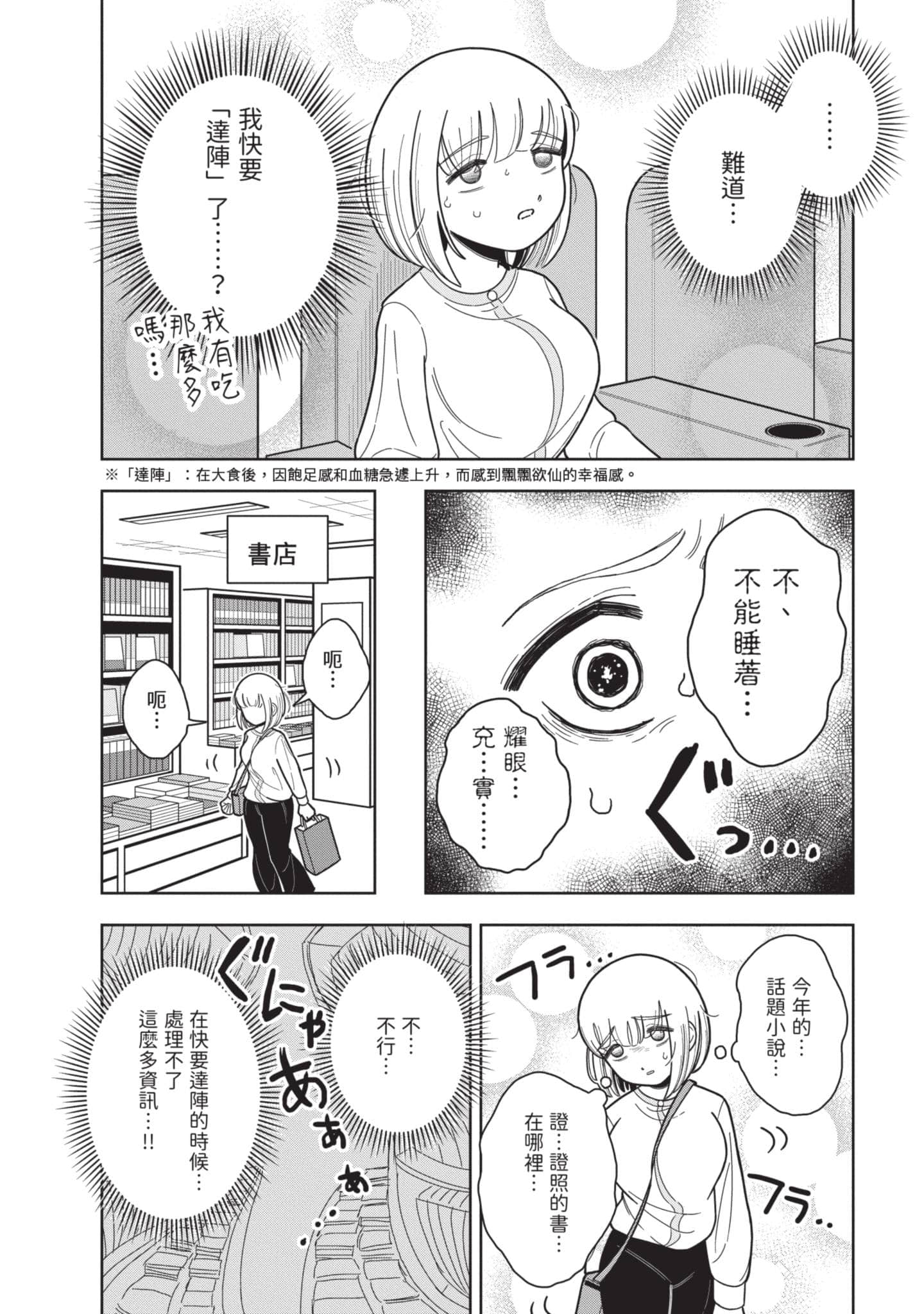 第 103 页
