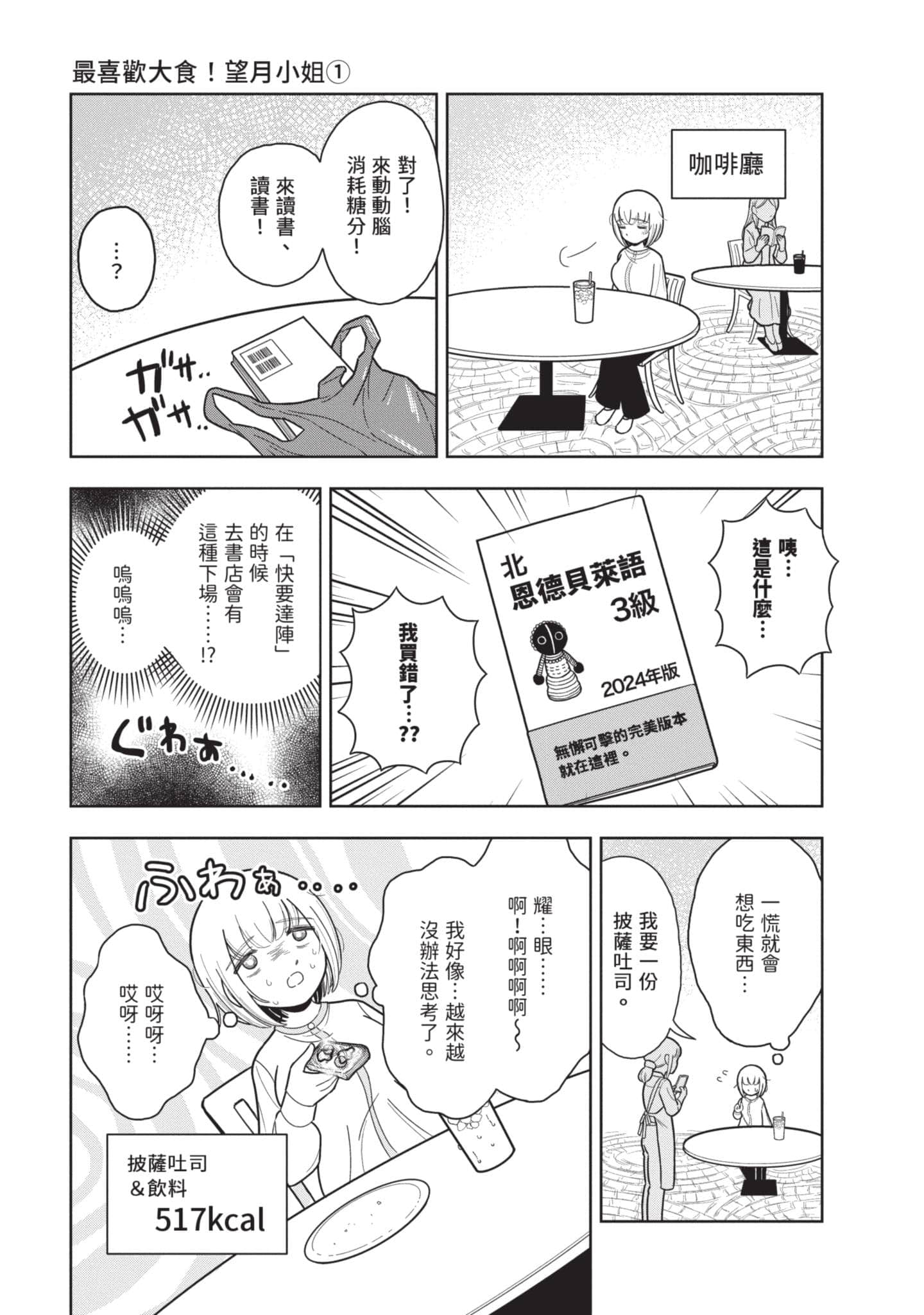 第 104 页