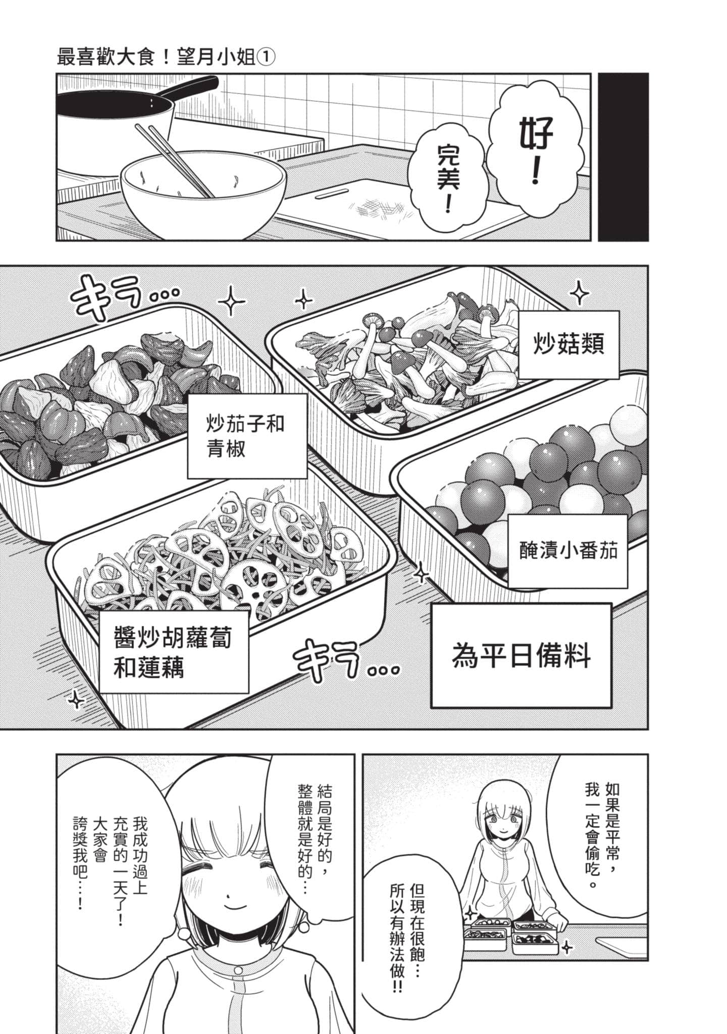 第 106 页