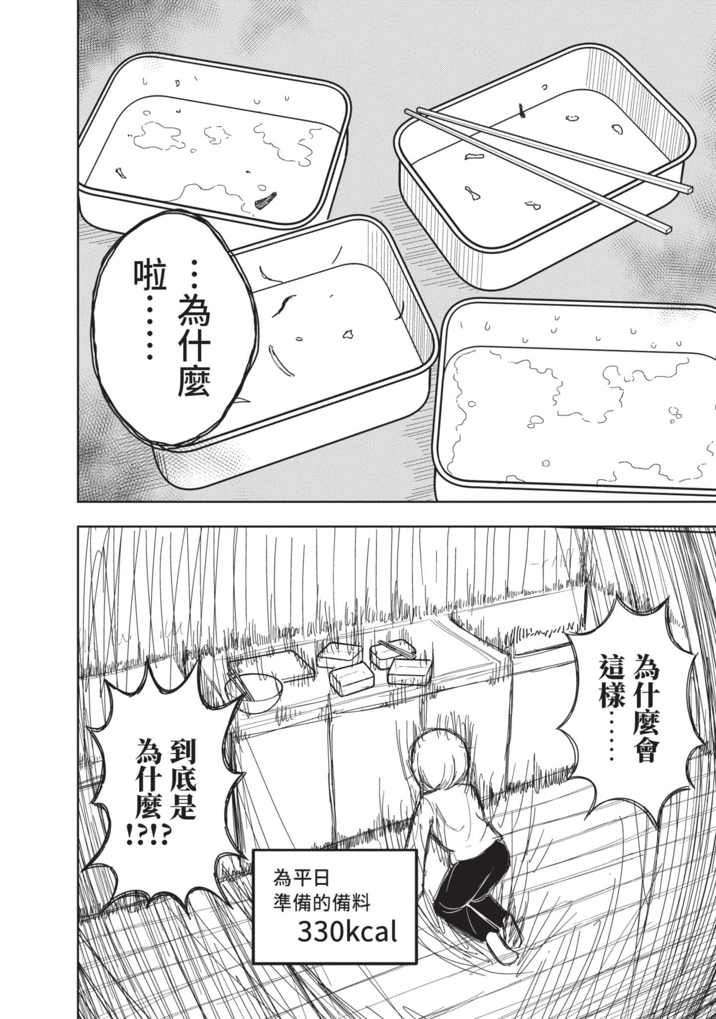 第 107 页