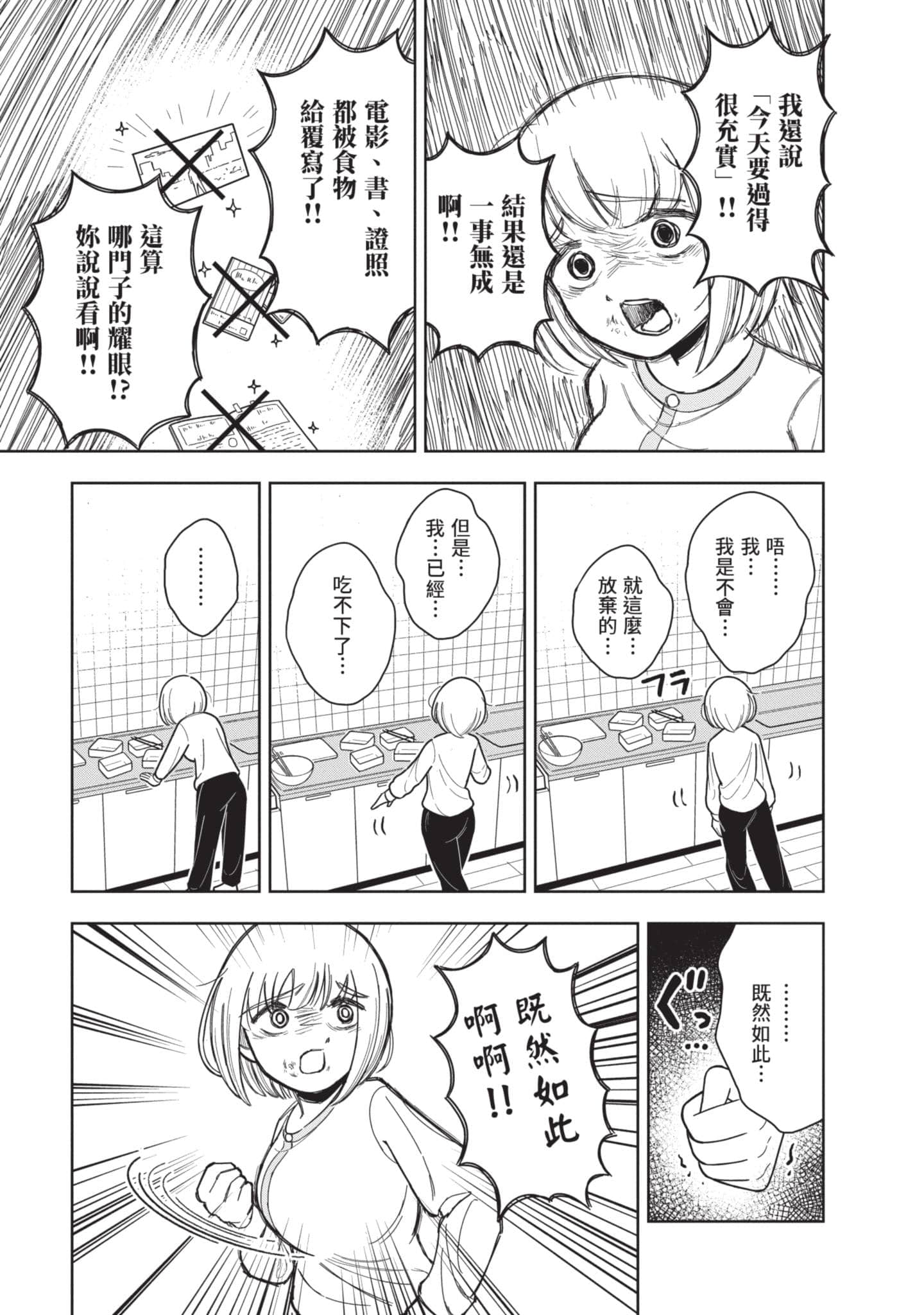 第 108 页