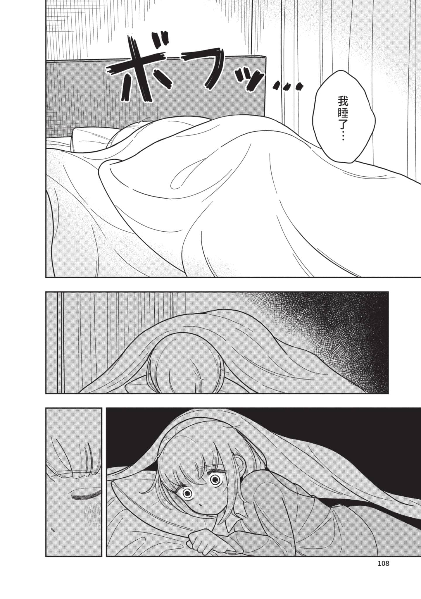 第 109 页
