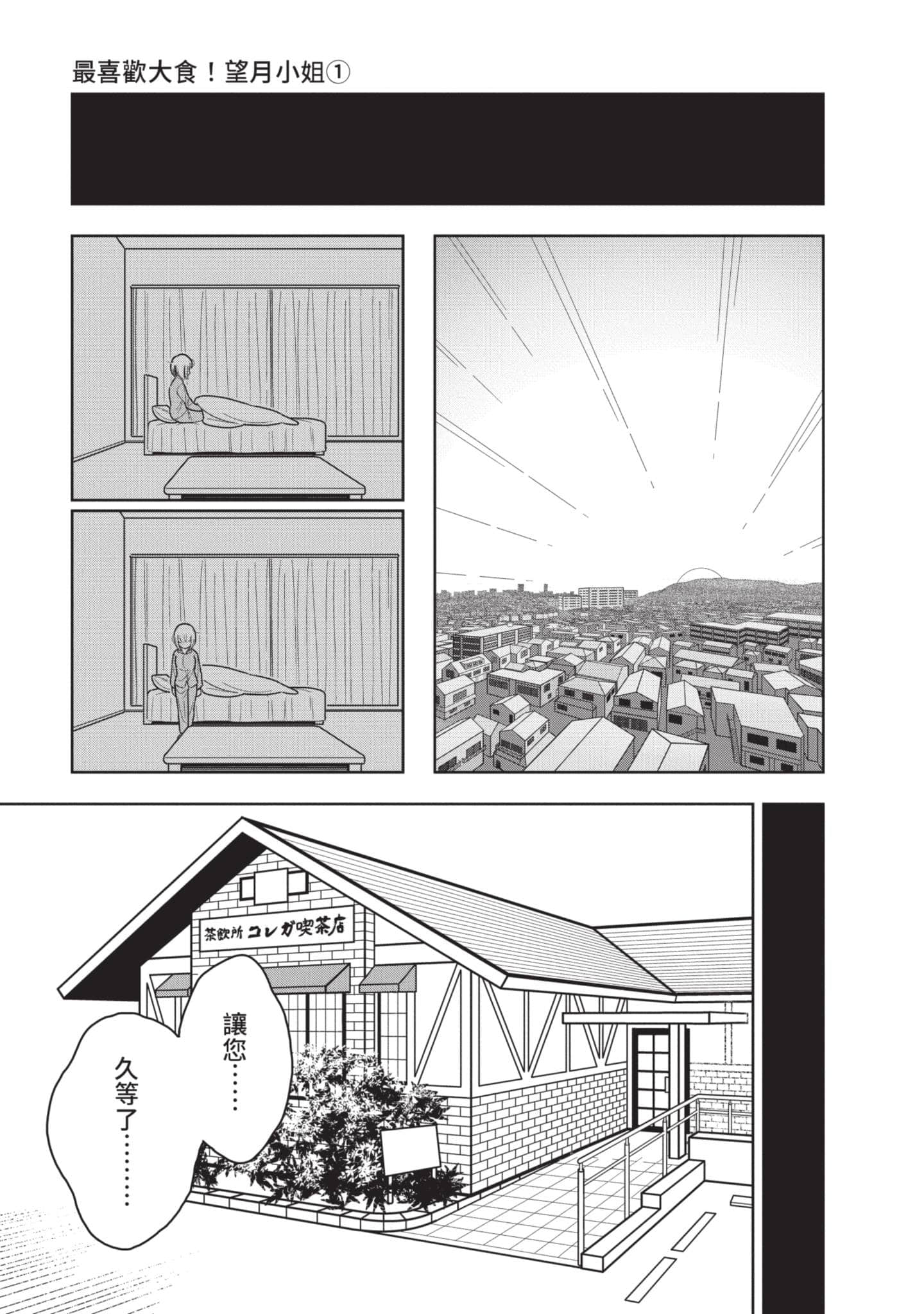 第 110 页