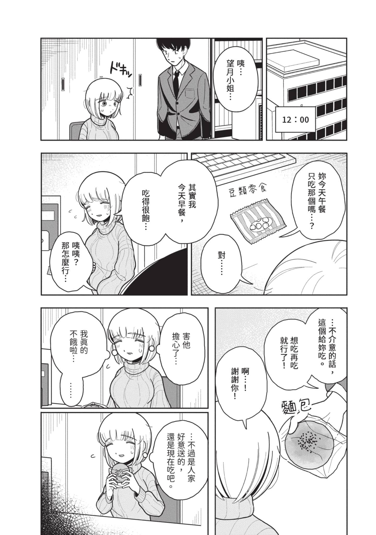 第 113 页