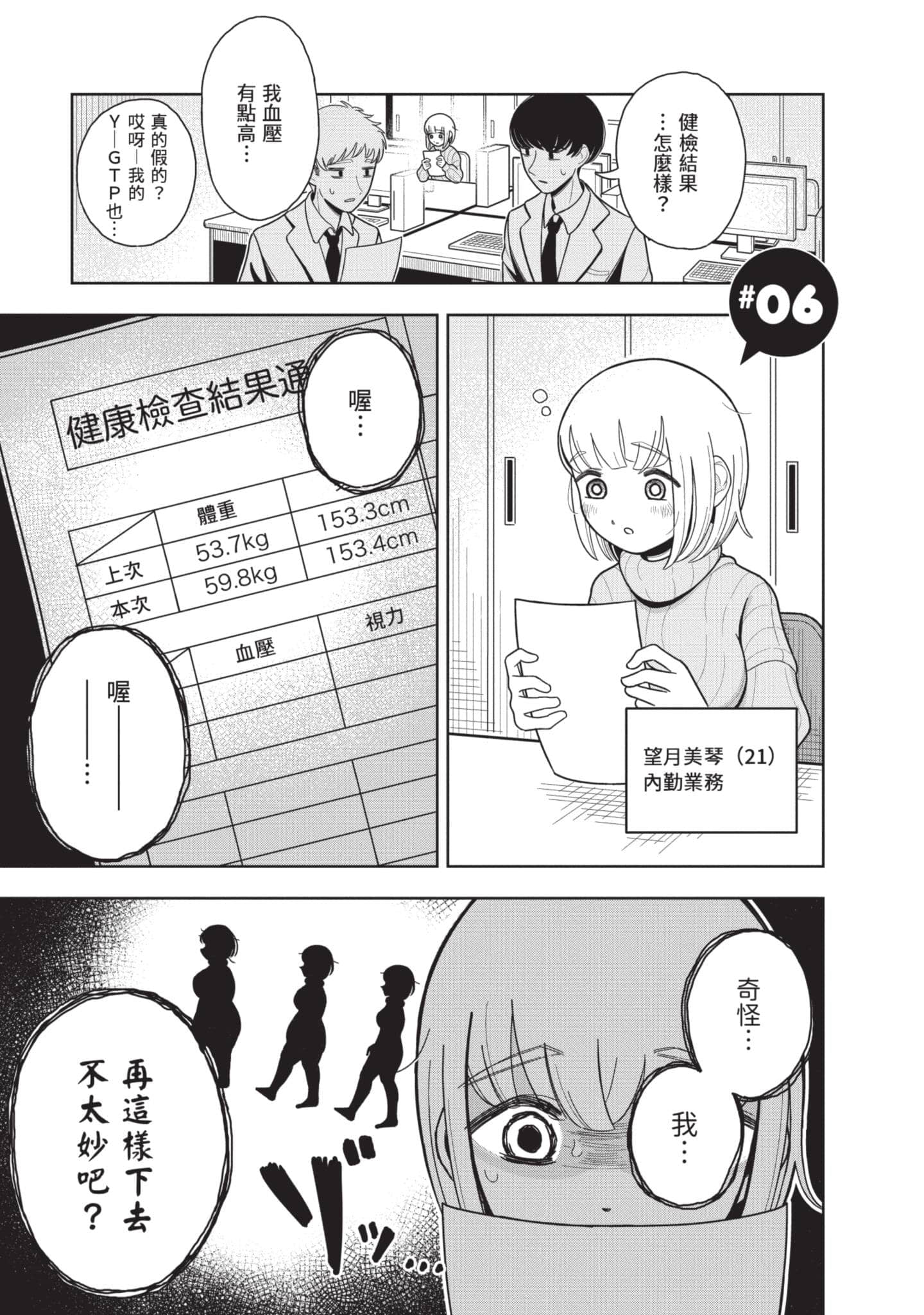 第 116 页