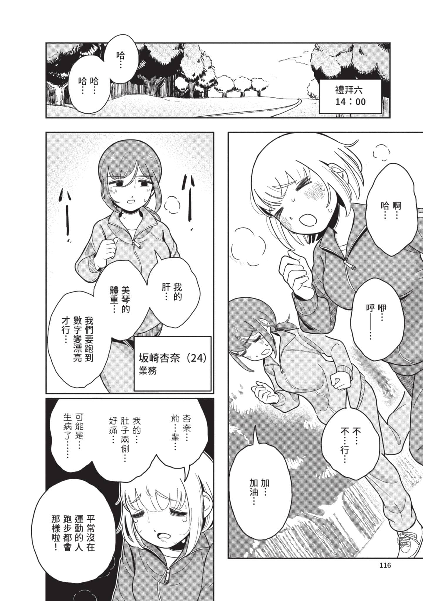 第 117 页