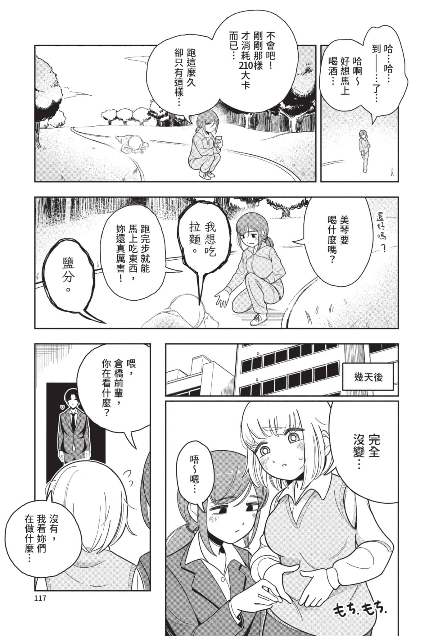 第 118 页