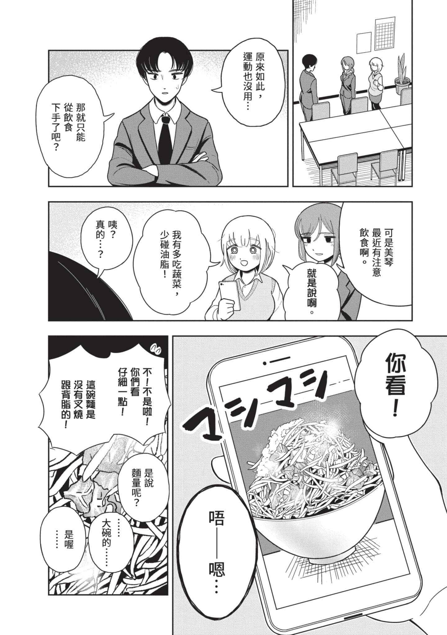 第 119 页