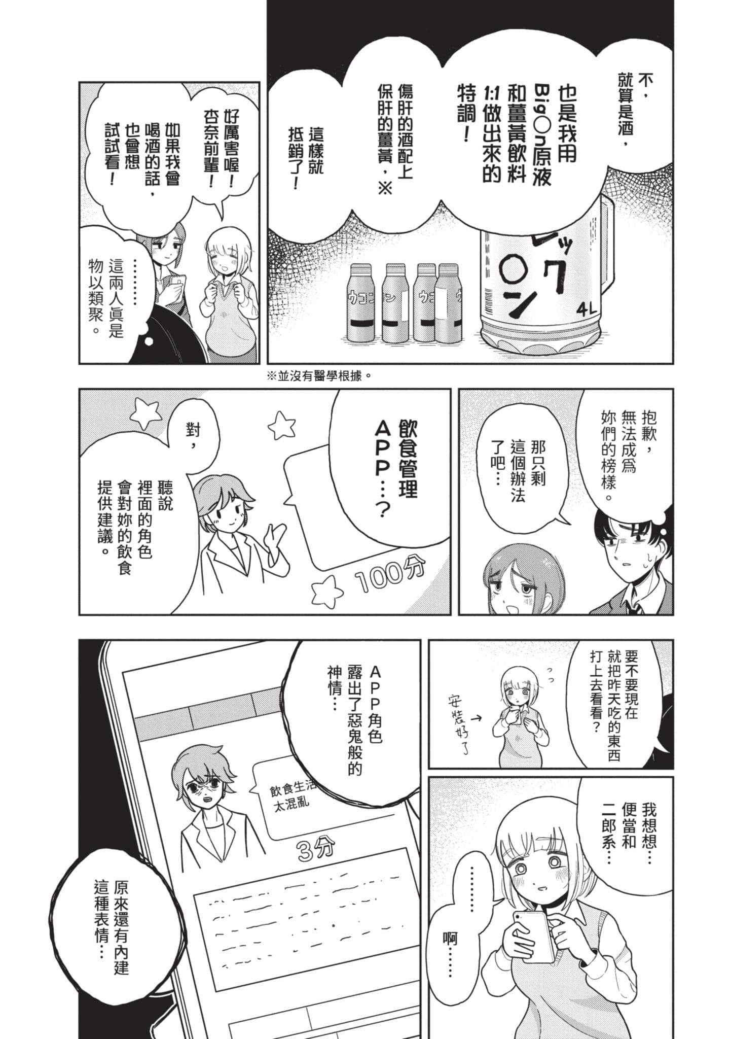 第 121 页