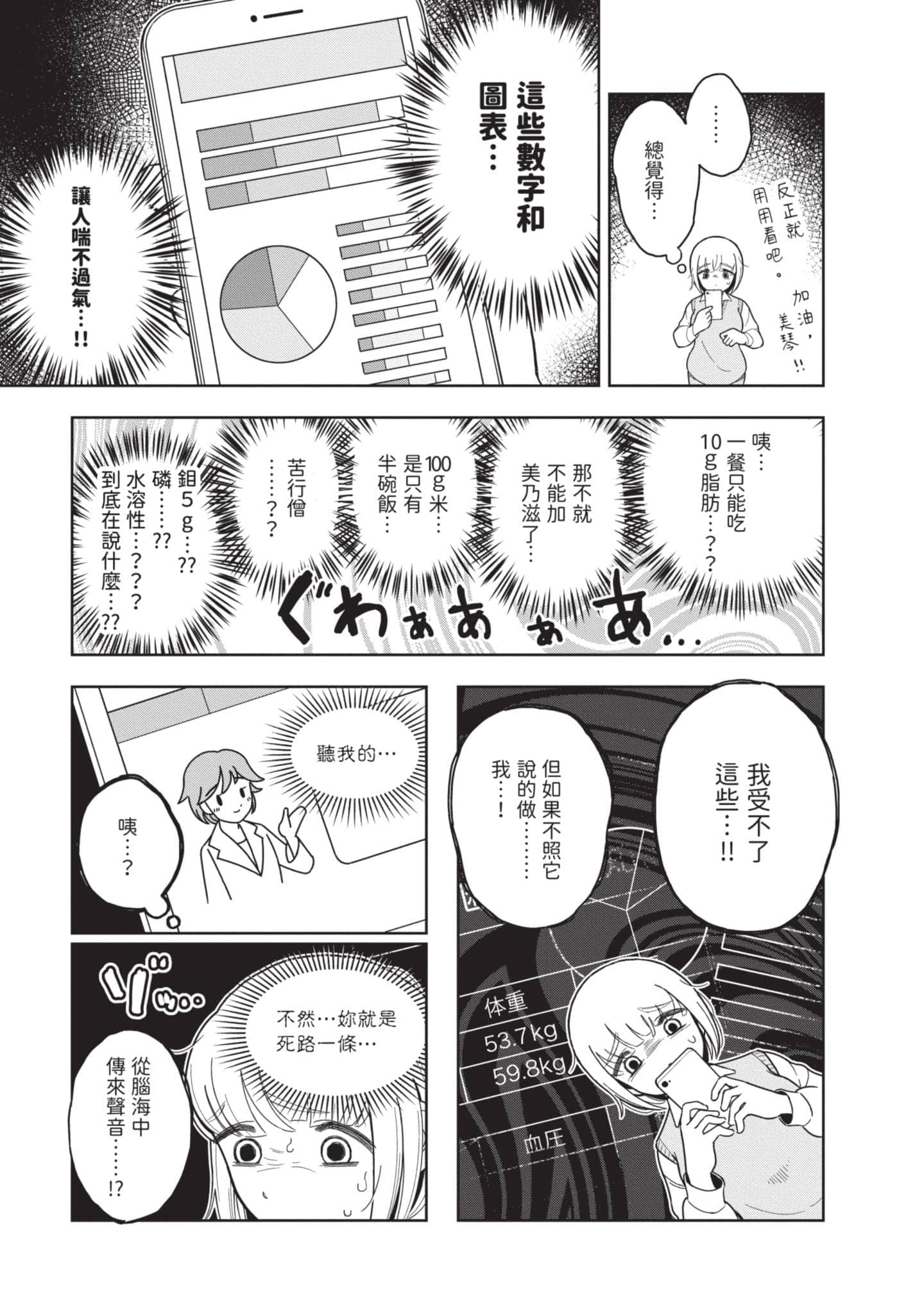 第 122 页