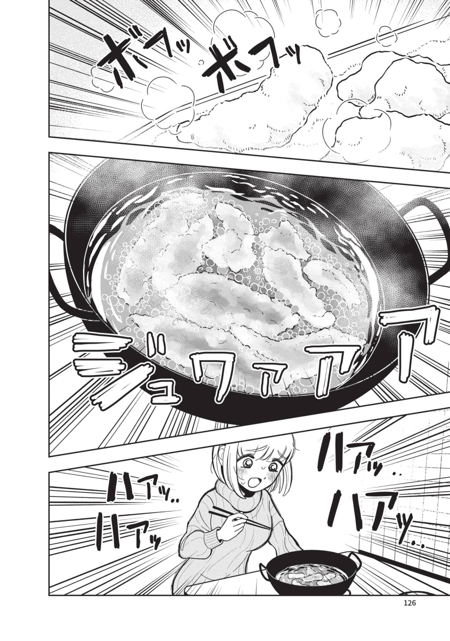 第 127 页