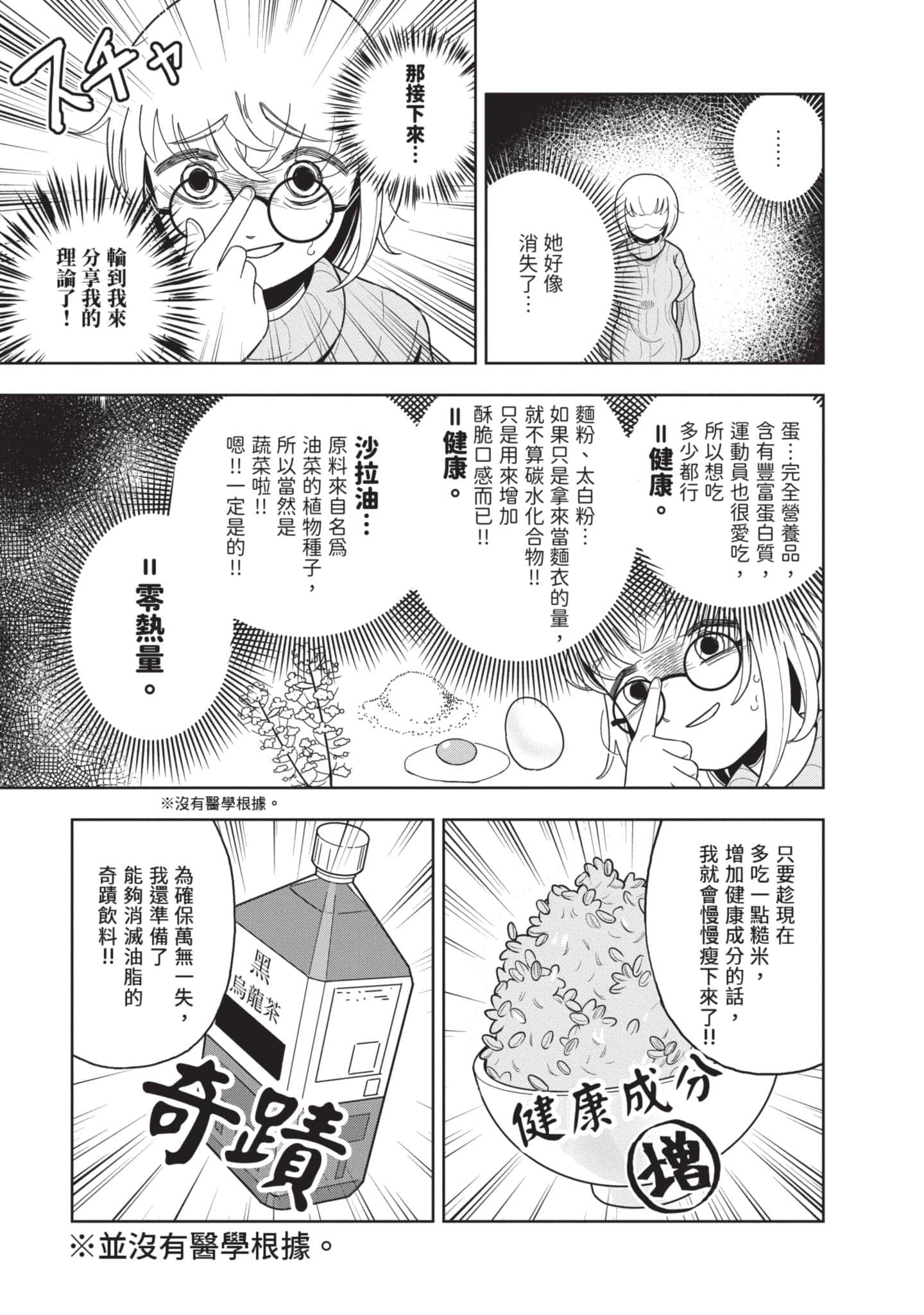 第 128 页