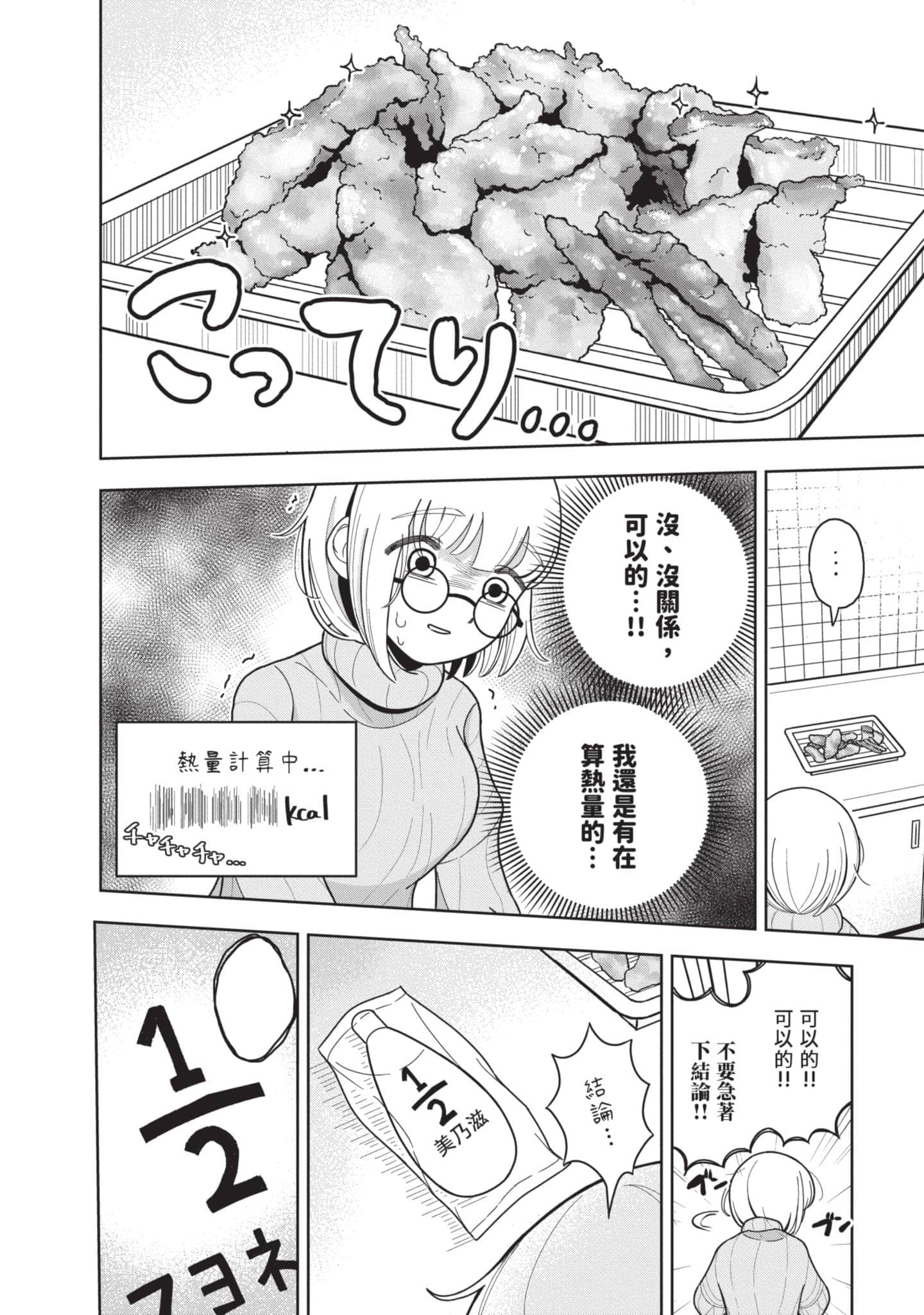 第 129 页