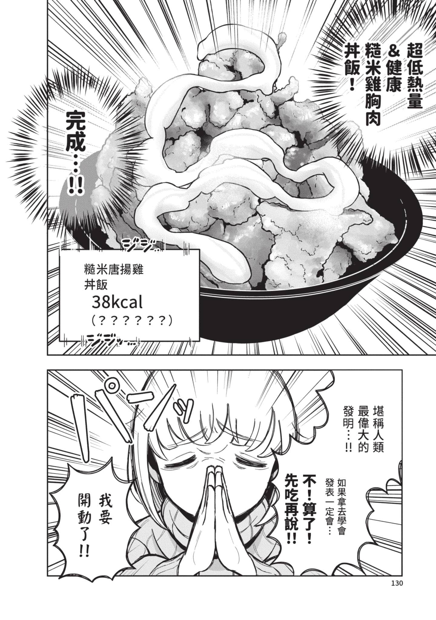 第 131 页