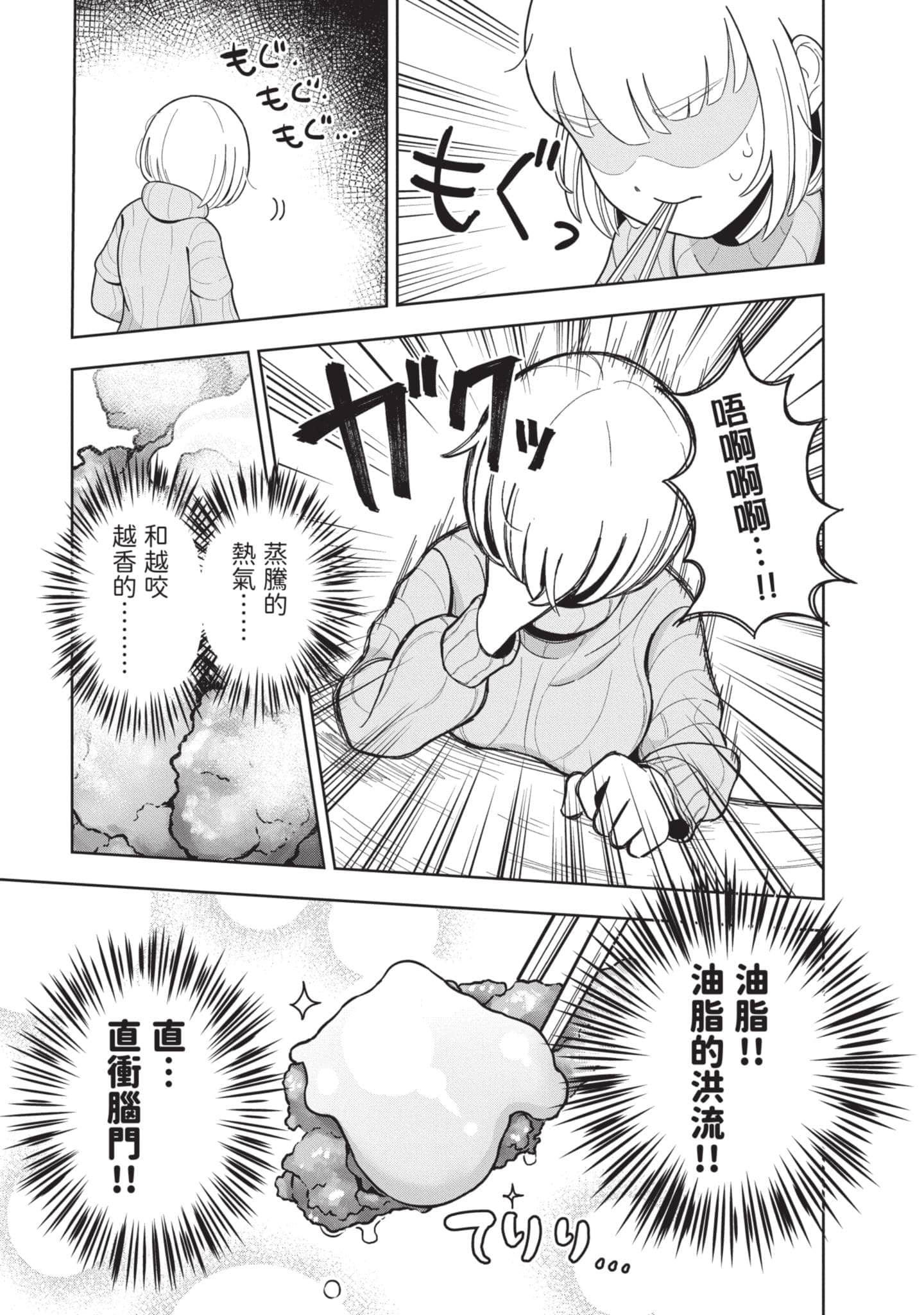 第 132 页