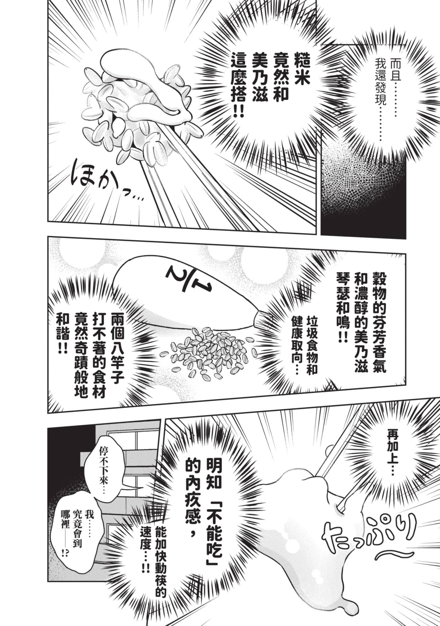第 133 页