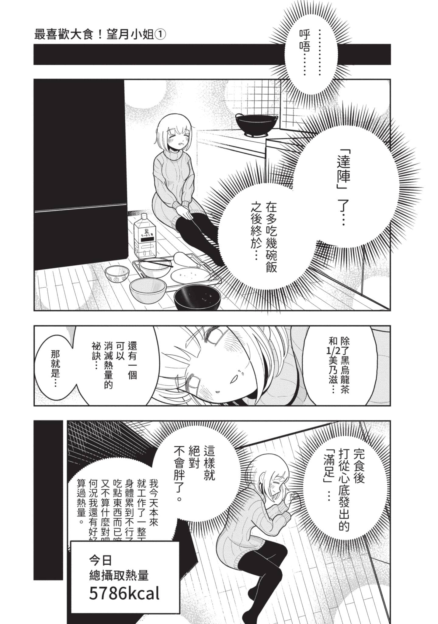 第 134 页