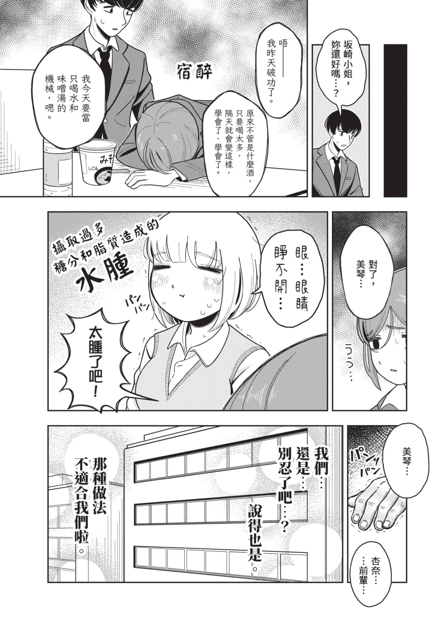 第 135 页