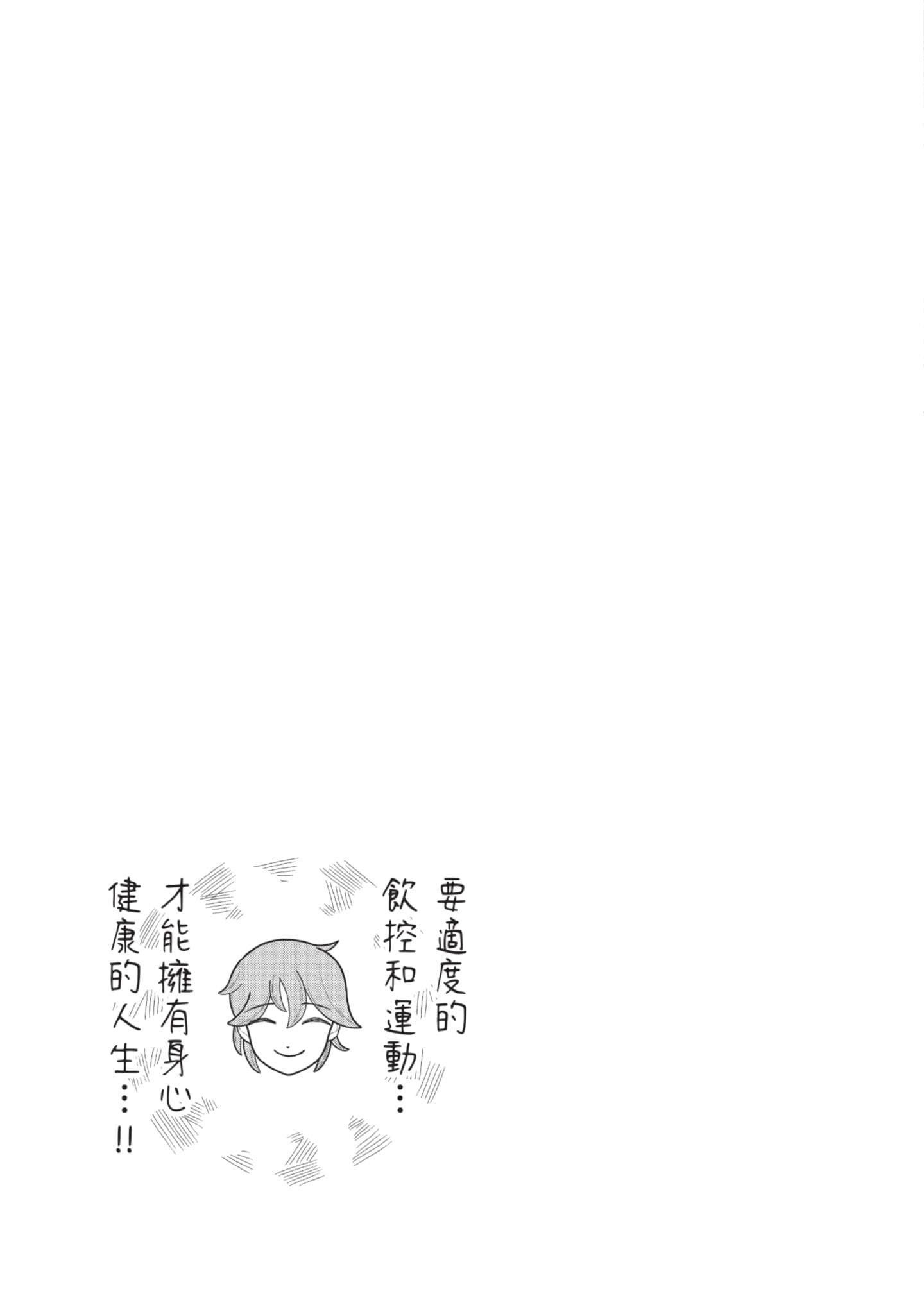 第 136 页