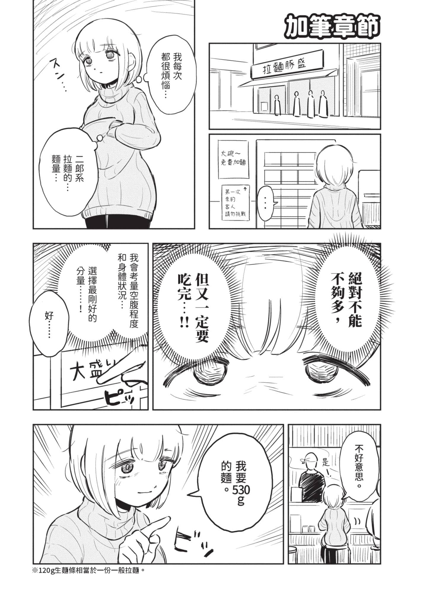 第 138 页