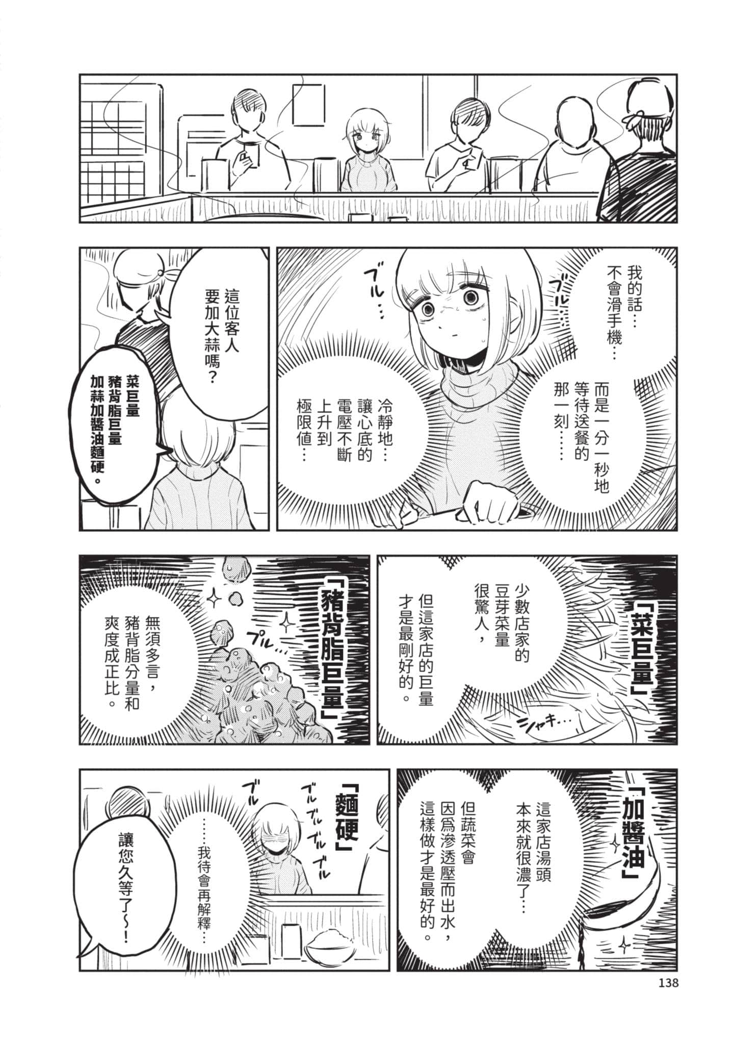 第 139 页