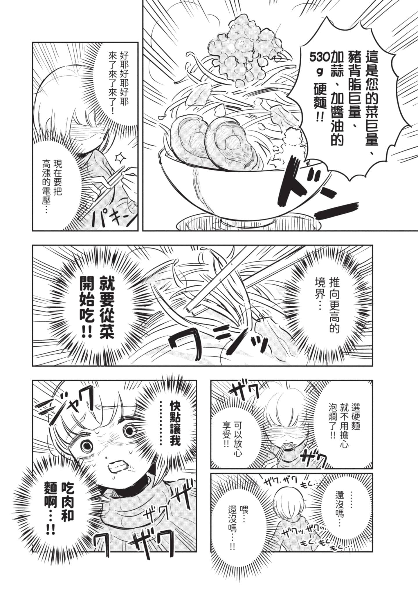 第 140 页