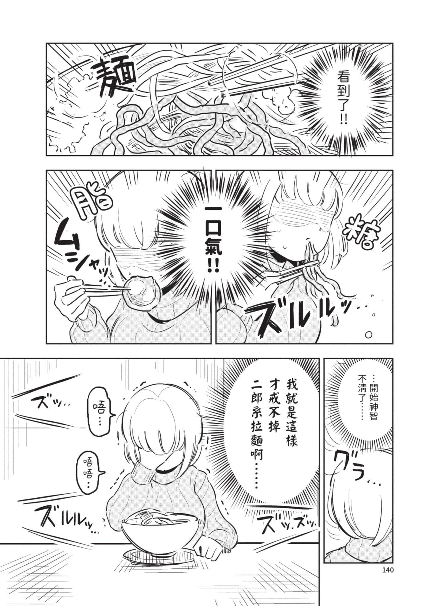 第 141 页