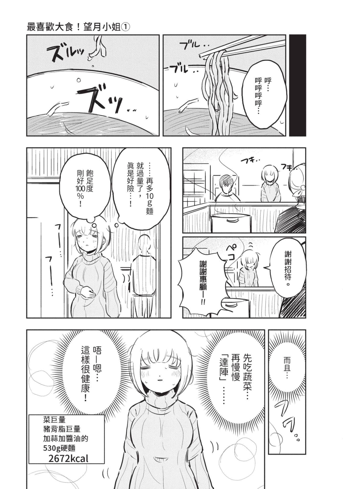 第 142 页