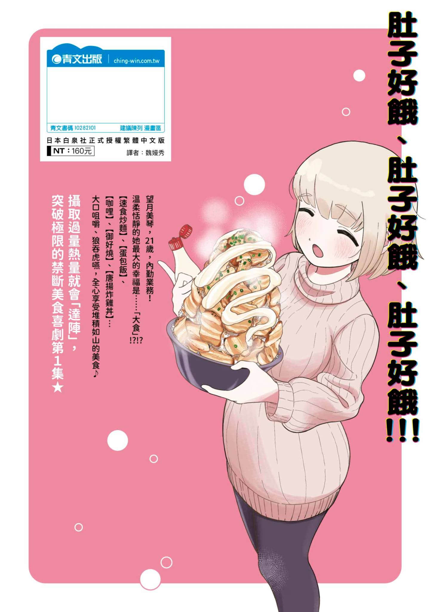 第 144 页
