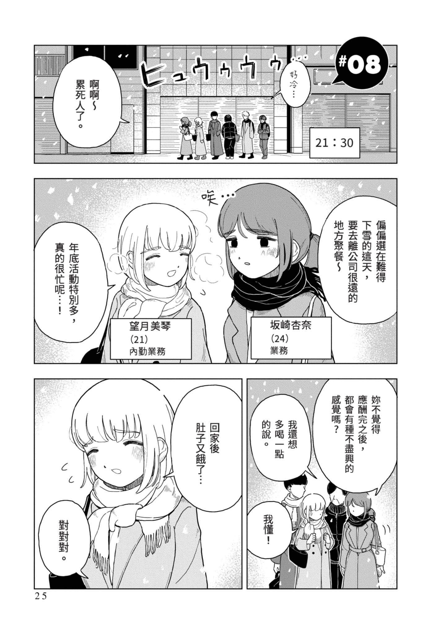 第 26 页
