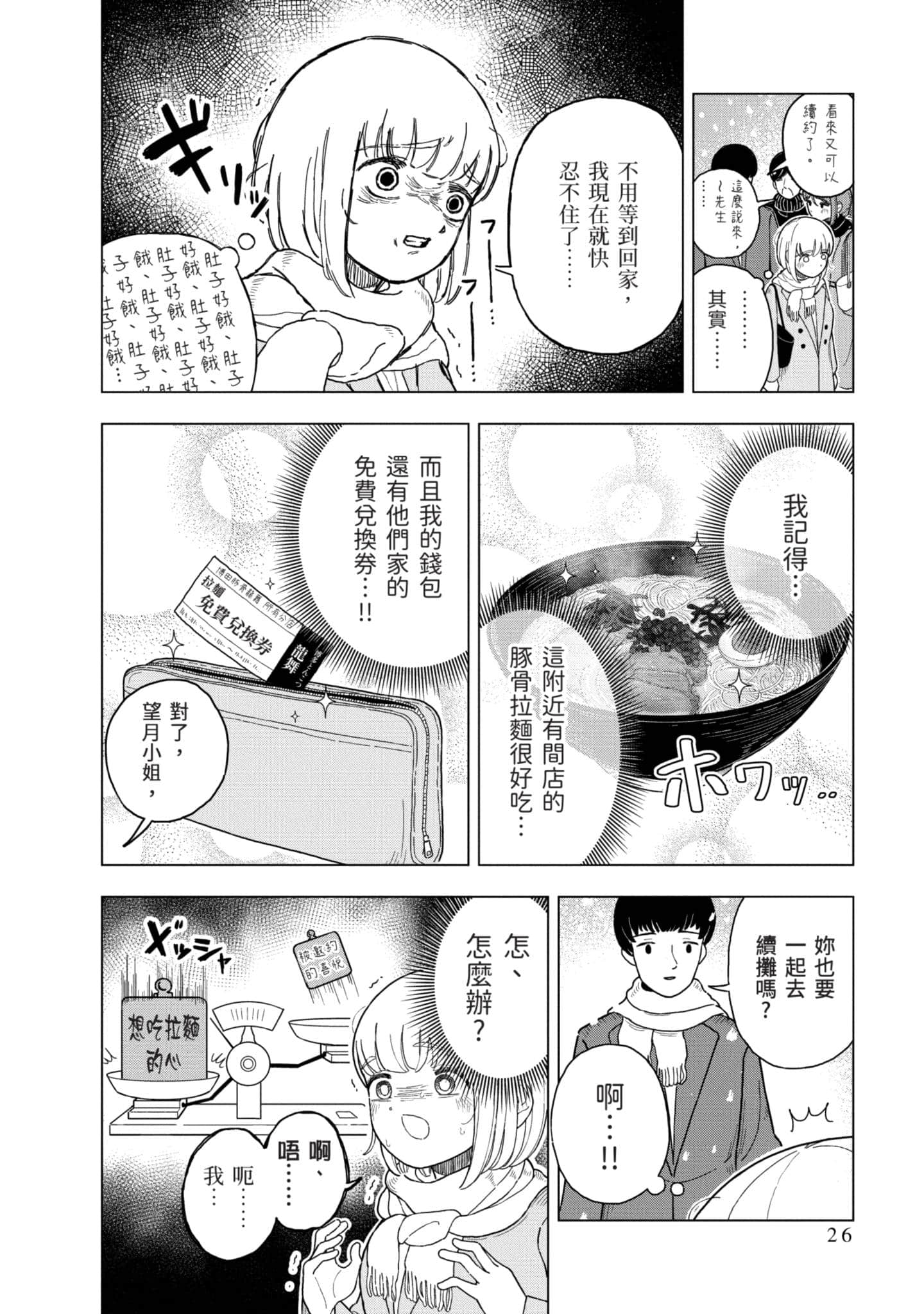 第 27 页