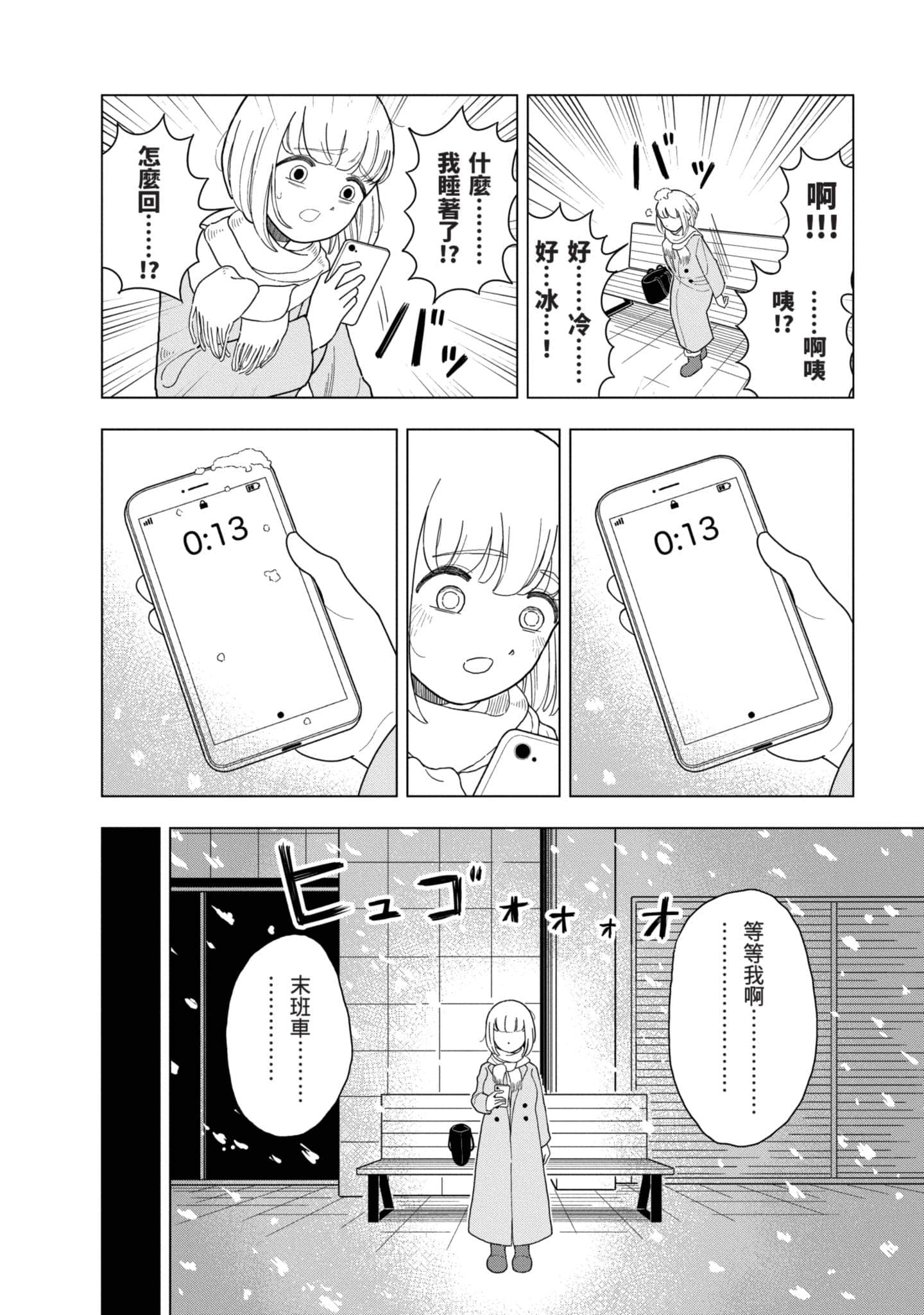 第 29 页