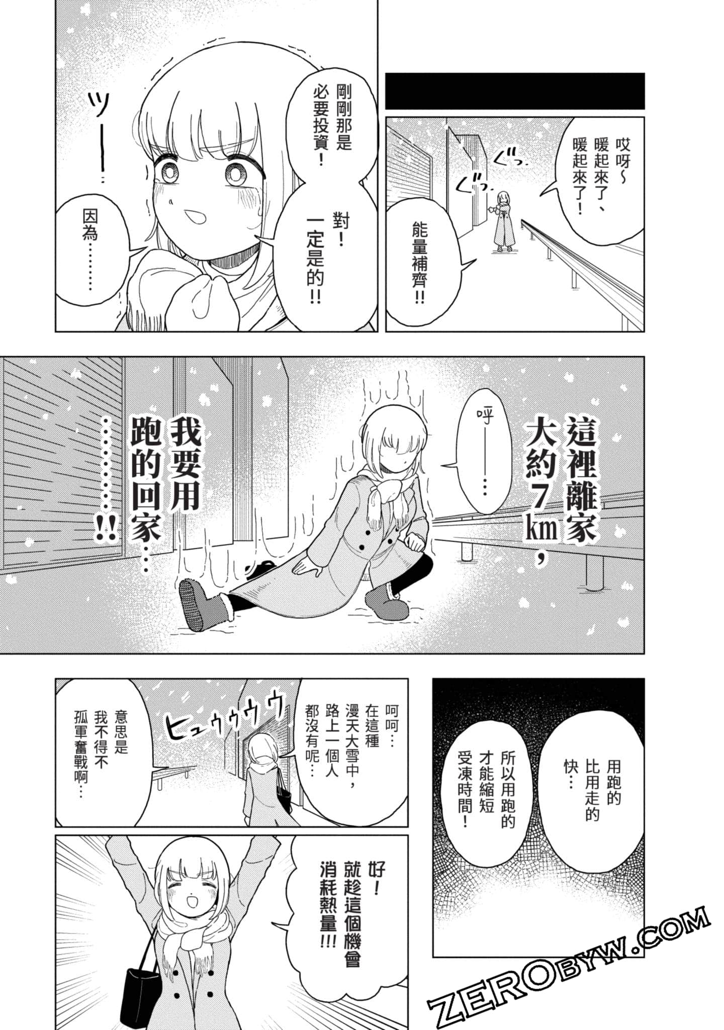 第 32 页