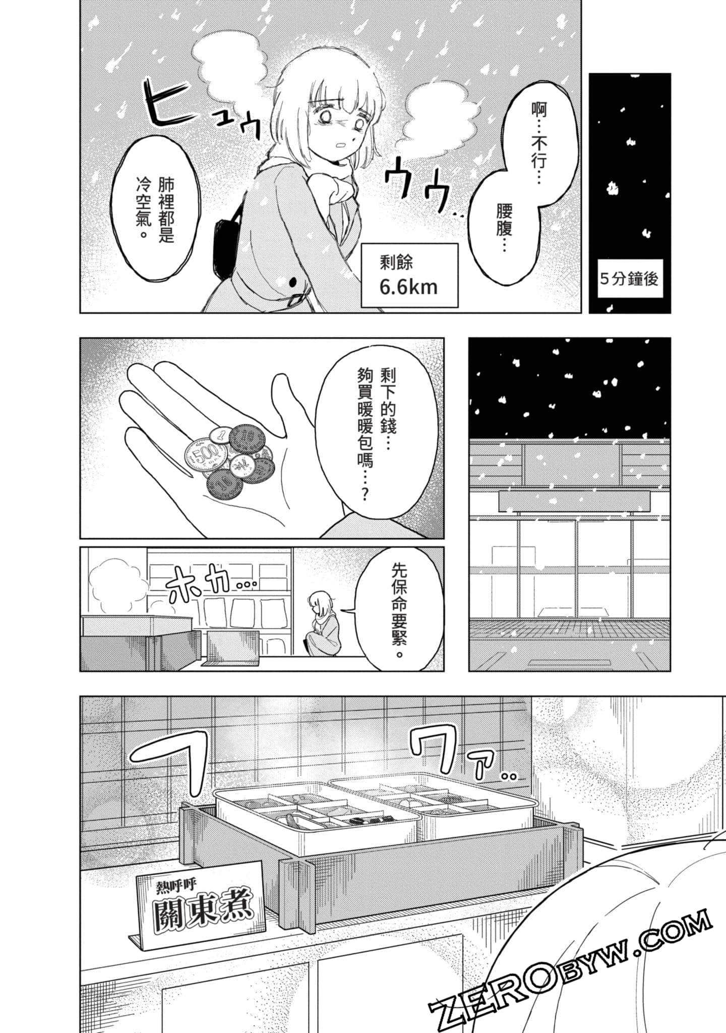 第 33 页