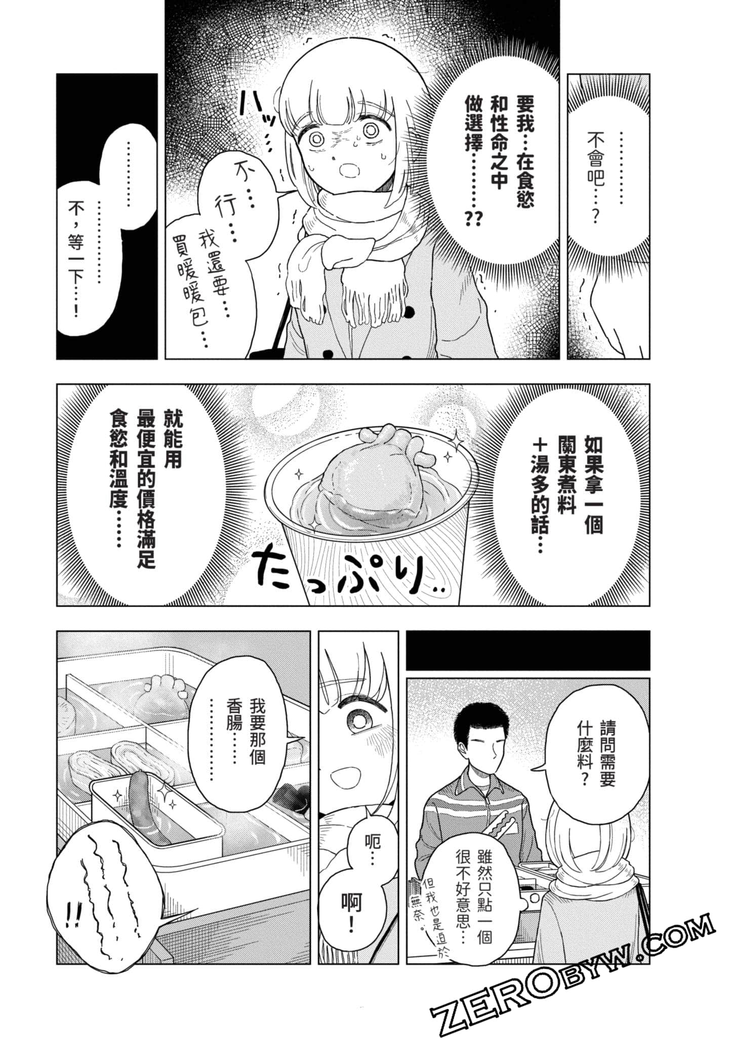 第 34 页