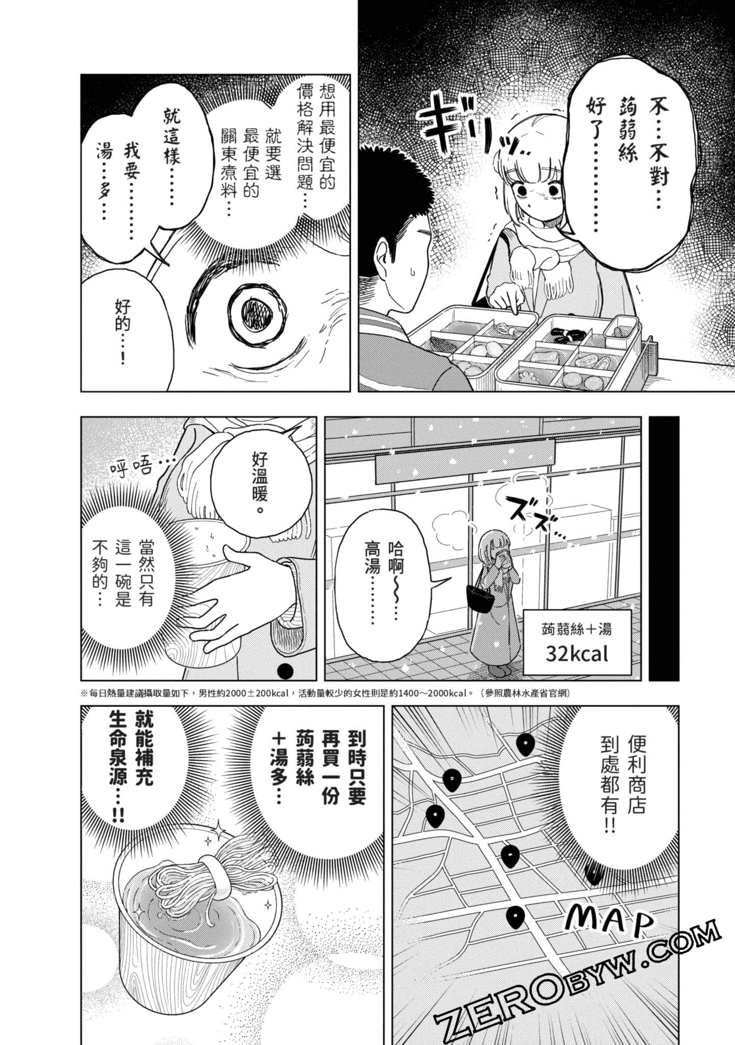 第 35 页