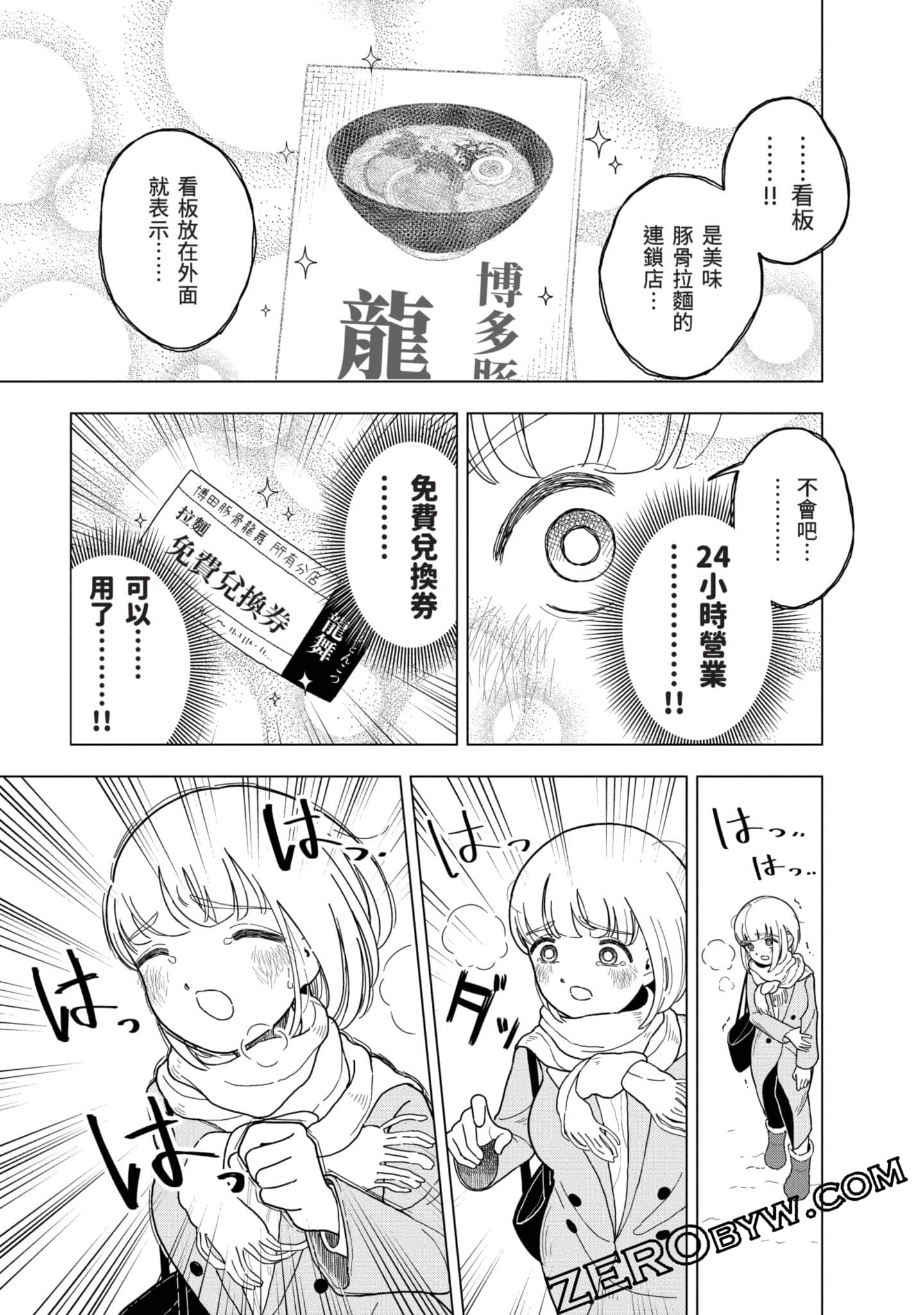 第 38 页
