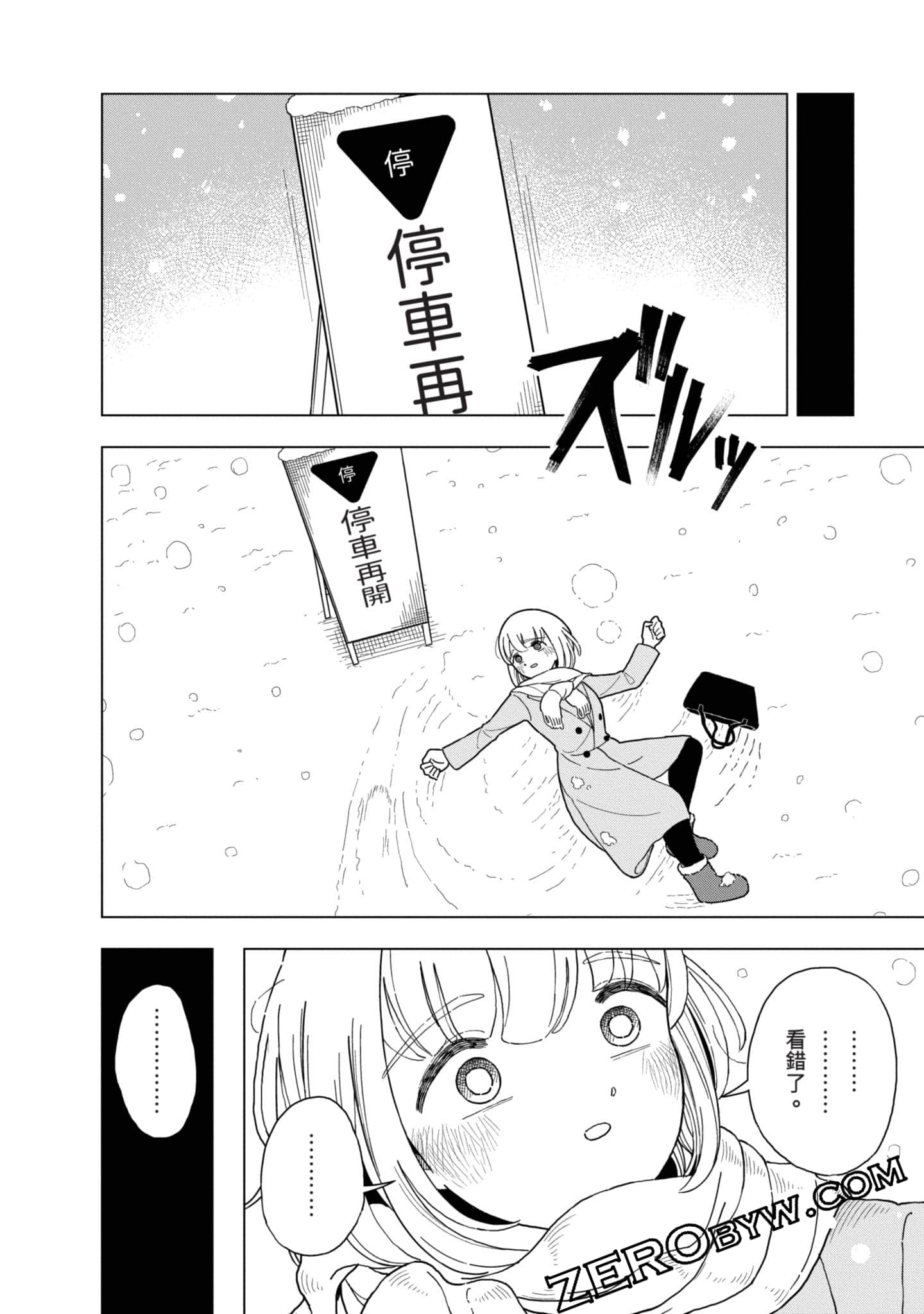 第 39 页