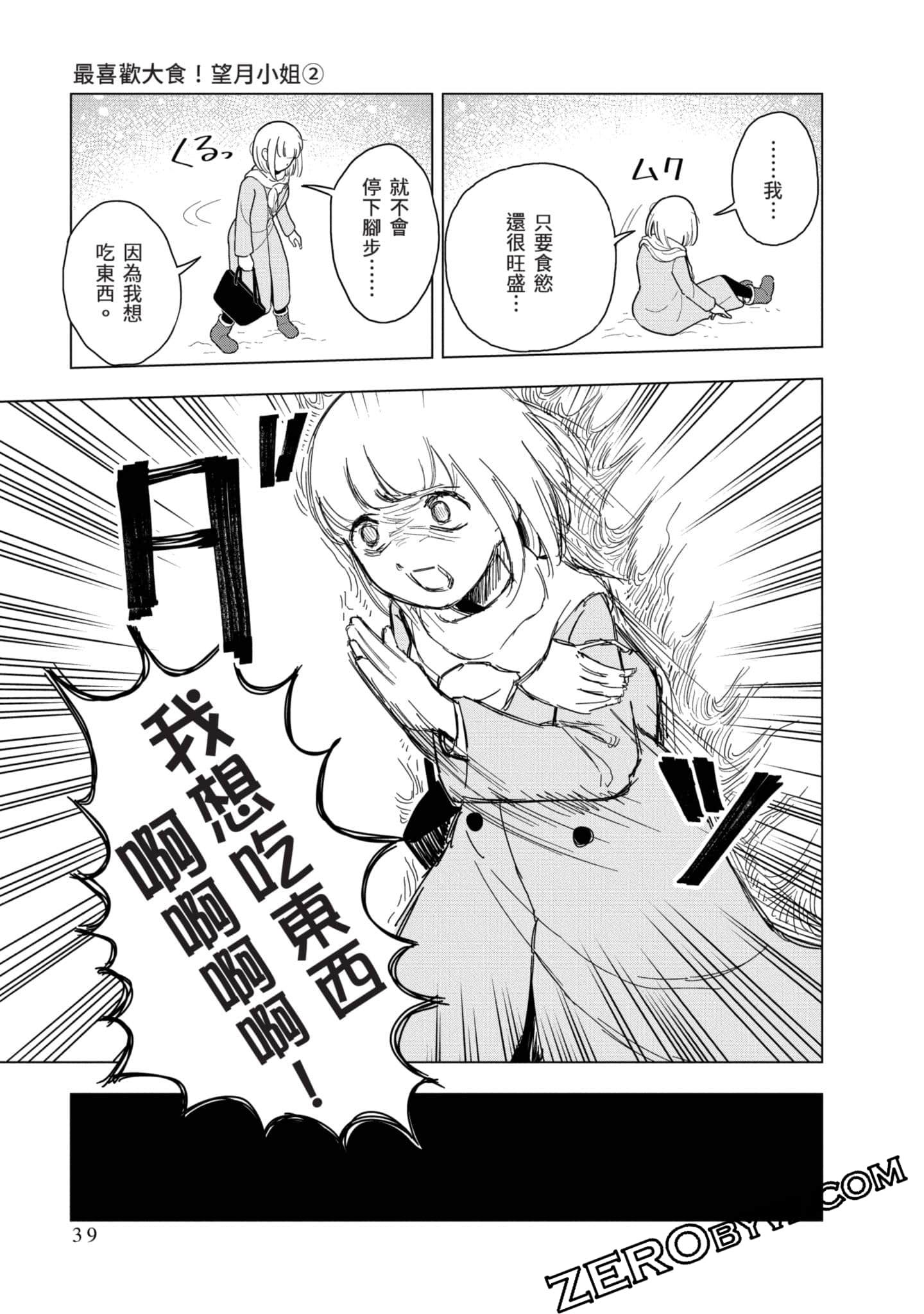 第 40 页