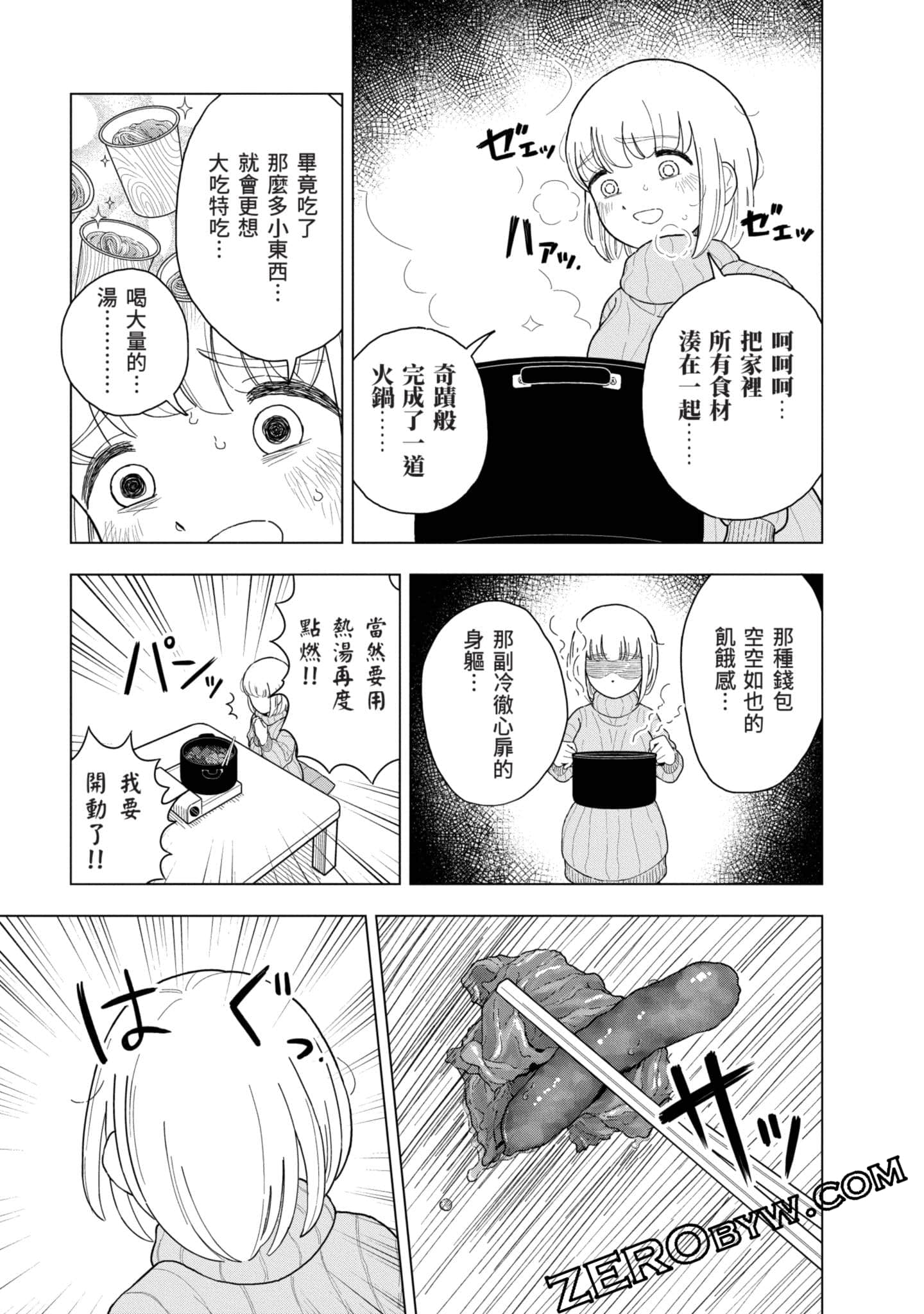 第 42 页