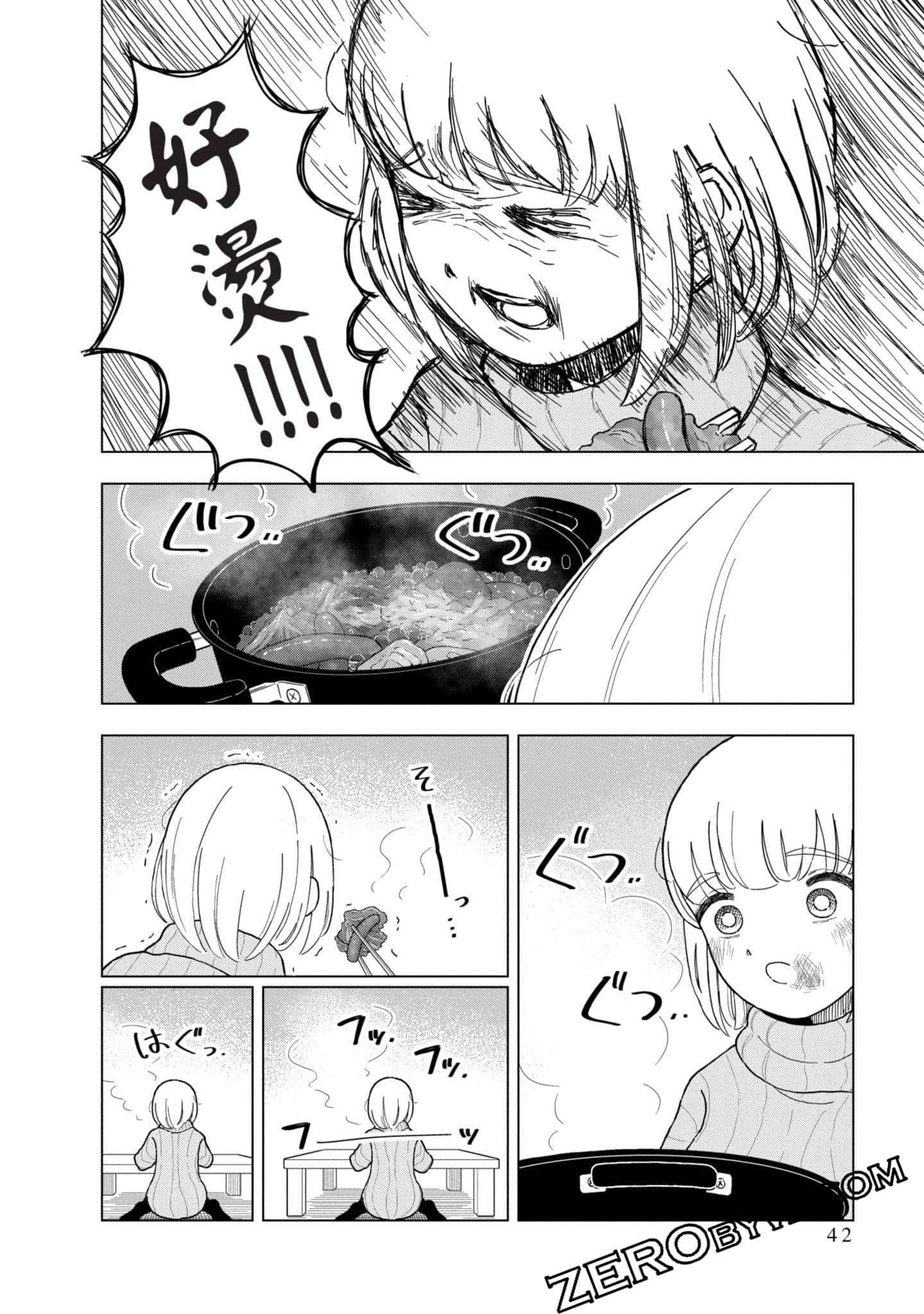 第 43 页