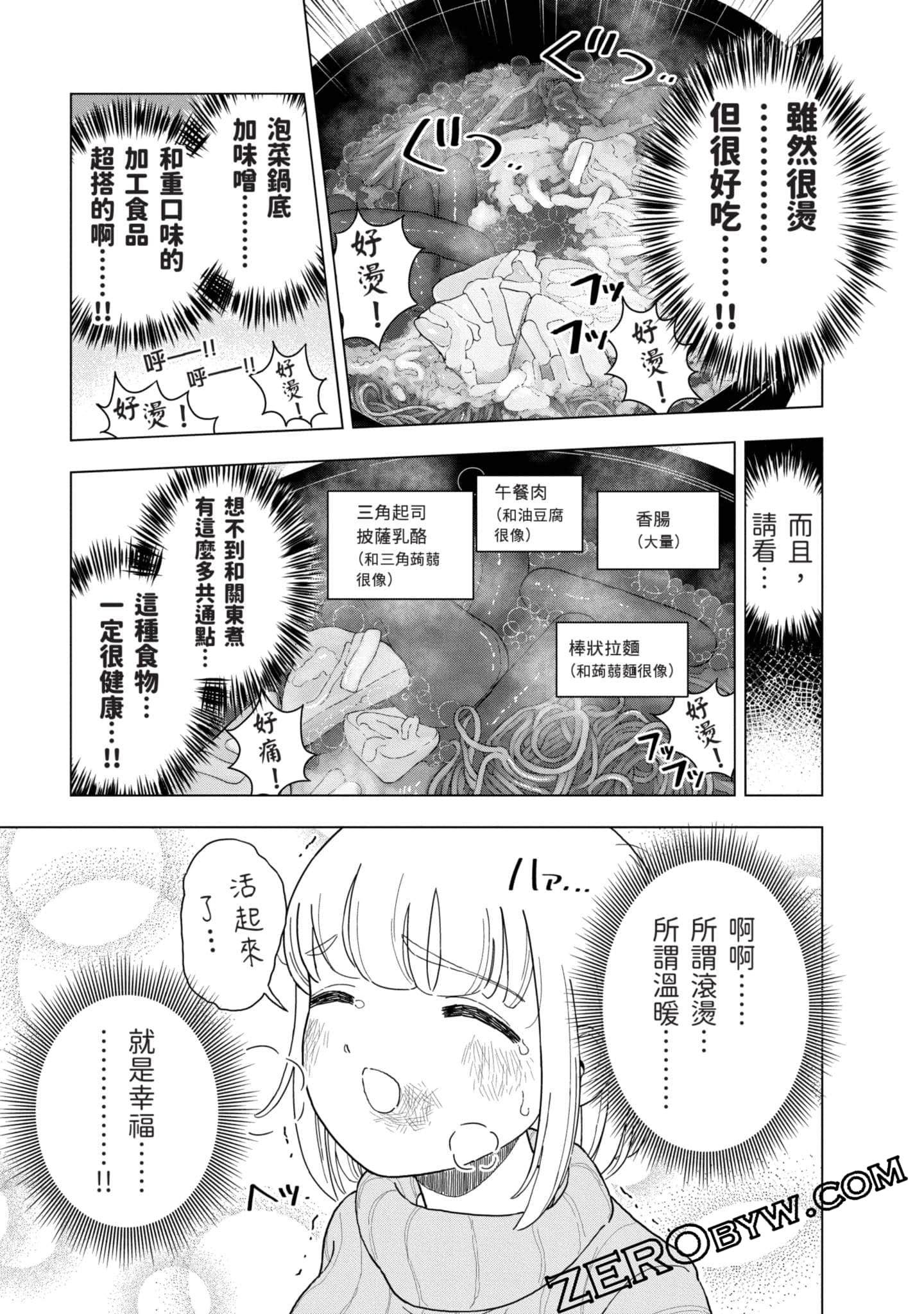 第 44 页