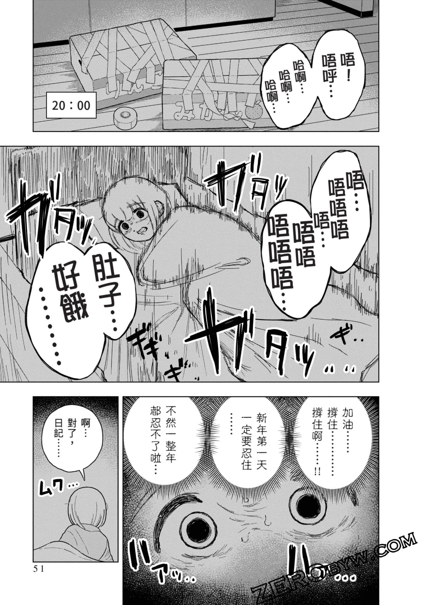 第 52 页