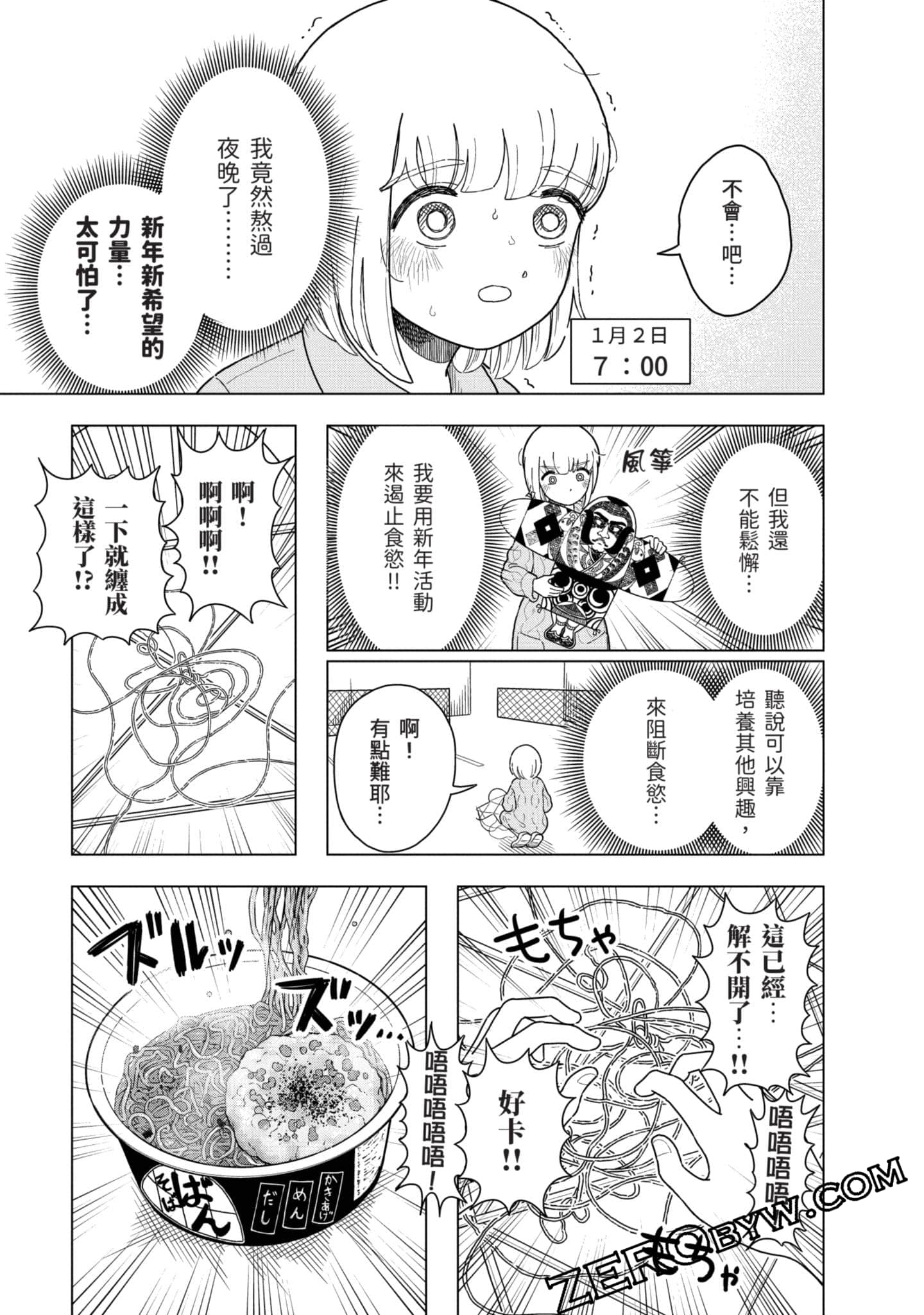 第 54 页